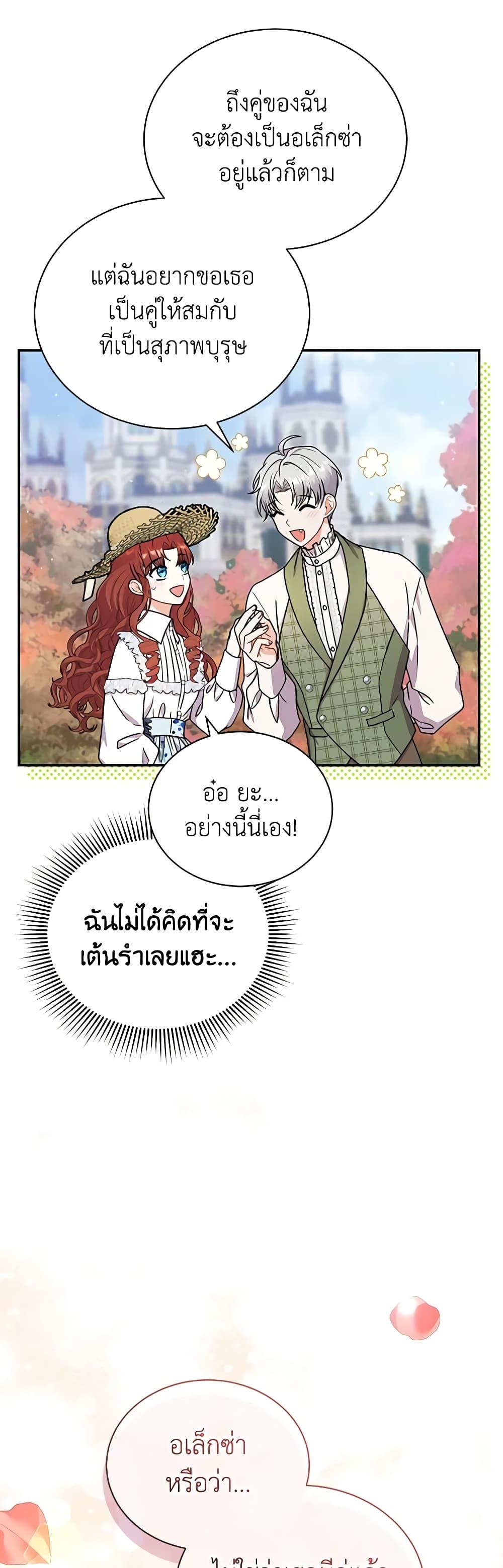 Manga-lc-com อ่านมังงะ อ่านการ์ตูน ออนไลน์ ฟรี I Became the Villain’s Trainer ตอนที่ 1 2 3 4 5 6 7 8 9 10 11 12 13 14 ฟรี ไม่มีโฆษณา Manga-lc - อ่าน มังงะ อ่าน การ์ตูน ออนไลน์ อ่านมังงะ ฟรี