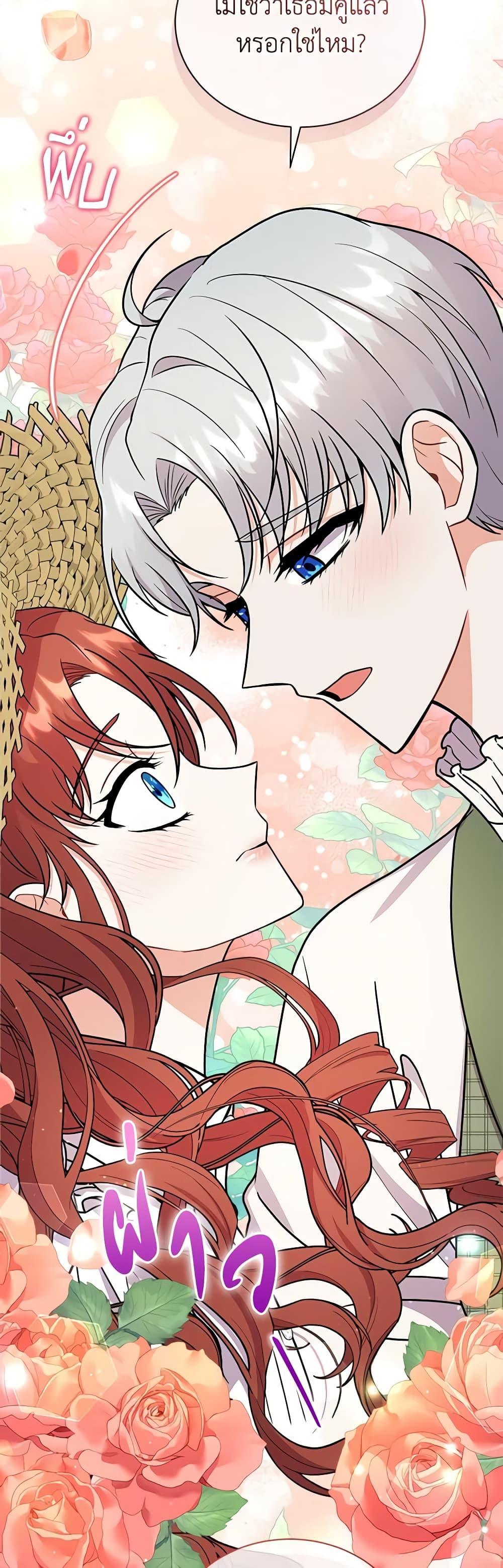 Manga-lc-com อ่านมังงะ อ่านการ์ตูน ออนไลน์ ฟรี I Became the Villain’s Trainer ตอนที่ 1 2 3 4 5 6 7 8 9 10 11 12 13 14 ฟรี ไม่มีโฆษณา Manga-lc - อ่าน มังงะ อ่าน การ์ตูน ออนไลน์ อ่านมังงะ ฟรี