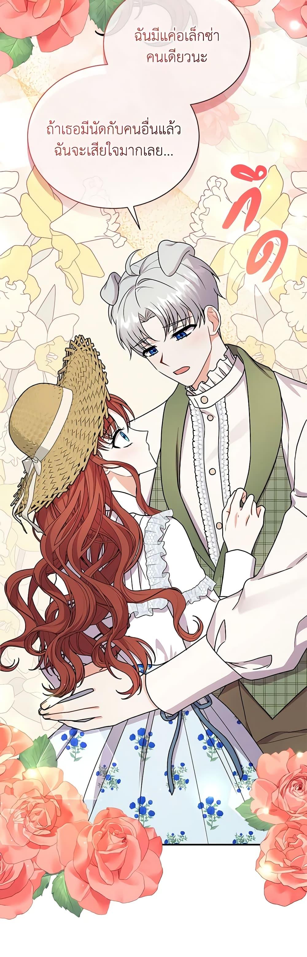 Manga-lc-com อ่านมังงะ อ่านการ์ตูน ออนไลน์ ฟรี I Became the Villain’s Trainer ตอนที่ 1 2 3 4 5 6 7 8 9 10 11 12 13 14 ฟรี ไม่มีโฆษณา Manga-lc - อ่าน มังงะ อ่าน การ์ตูน ออนไลน์ อ่านมังงะ ฟรี
