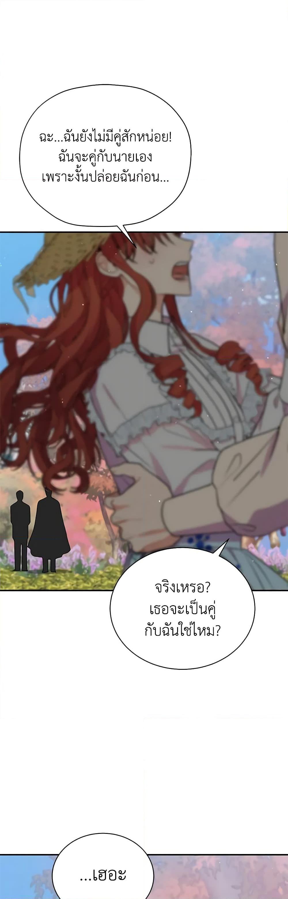 Manga-lc-com อ่านมังงะ อ่านการ์ตูน ออนไลน์ ฟรี I Became the Villain’s Trainer ตอนที่ 1 2 3 4 5 6 7 8 9 10 11 12 13 14 ฟรี ไม่มีโฆษณา Manga-lc - อ่าน มังงะ อ่าน การ์ตูน ออนไลน์ อ่านมังงะ ฟรี