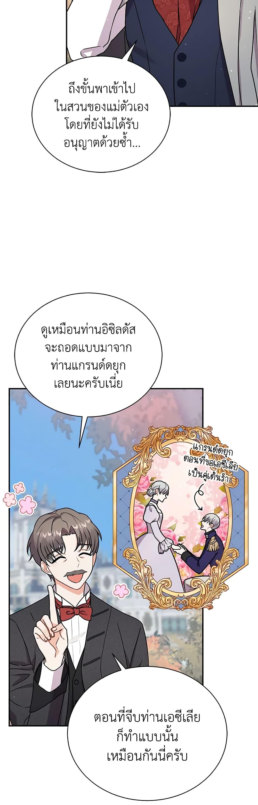 Manga-lc-com อ่านมังงะ อ่านการ์ตูน ออนไลน์ ฟรี I Became the Villain’s Trainer ตอนที่ 1 2 3 4 5 6 7 8 9 10 11 12 13 14 ฟรี ไม่มีโฆษณา Manga-lc - อ่าน มังงะ อ่าน การ์ตูน ออนไลน์ อ่านมังงะ ฟรี