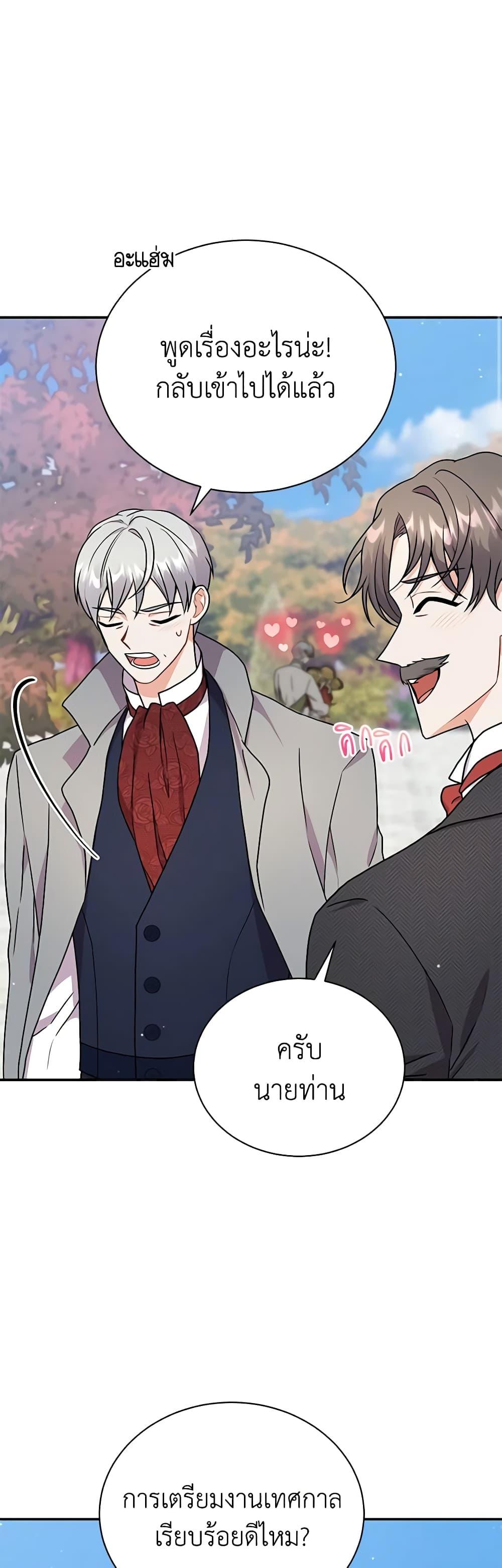 Manga-lc-com อ่านมังงะ อ่านการ์ตูน ออนไลน์ ฟรี I Became the Villain’s Trainer ตอนที่ 1 2 3 4 5 6 7 8 9 10 11 12 13 14 ฟรี ไม่มีโฆษณา Manga-lc - อ่าน มังงะ อ่าน การ์ตูน ออนไลน์ อ่านมังงะ ฟรี