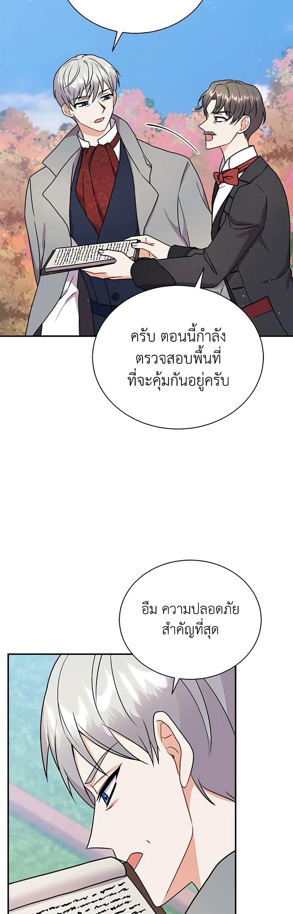Manga-lc-com อ่านมังงะ อ่านการ์ตูน ออนไลน์ ฟรี I Became the Villain’s Trainer ตอนที่ 1 2 3 4 5 6 7 8 9 10 11 12 13 14 ฟรี ไม่มีโฆษณา Manga-lc - อ่าน มังงะ อ่าน การ์ตูน ออนไลน์ อ่านมังงะ ฟรี