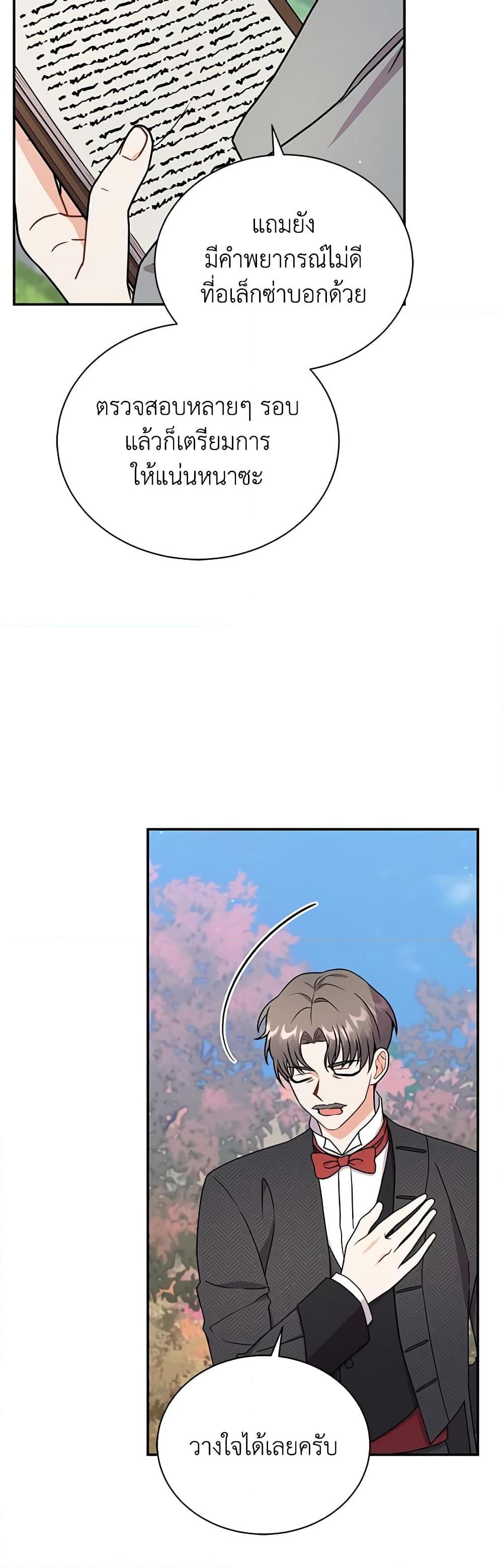 Manga-lc-com อ่านมังงะ อ่านการ์ตูน ออนไลน์ ฟรี I Became the Villain’s Trainer ตอนที่ 1 2 3 4 5 6 7 8 9 10 11 12 13 14 ฟรี ไม่มีโฆษณา Manga-lc - อ่าน มังงะ อ่าน การ์ตูน ออนไลน์ อ่านมังงะ ฟรี