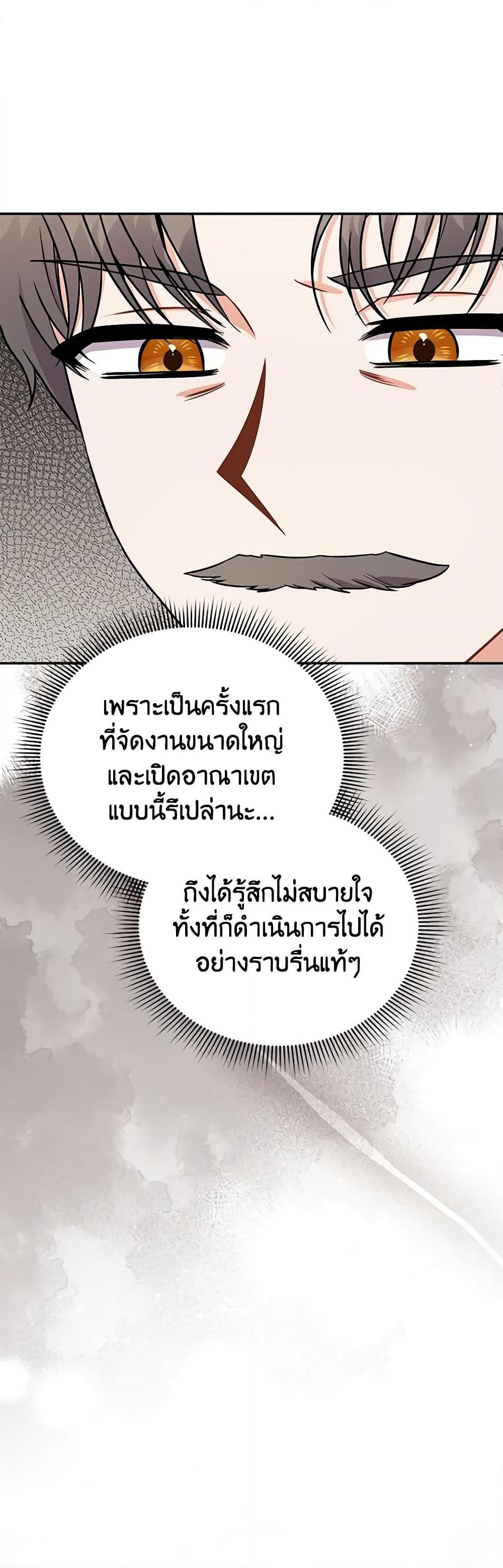 Manga-lc-com อ่านมังงะ อ่านการ์ตูน ออนไลน์ ฟรี I Became the Villain’s Trainer ตอนที่ 1 2 3 4 5 6 7 8 9 10 11 12 13 14 ฟรี ไม่มีโฆษณา Manga-lc - อ่าน มังงะ อ่าน การ์ตูน ออนไลน์ อ่านมังงะ ฟรี
