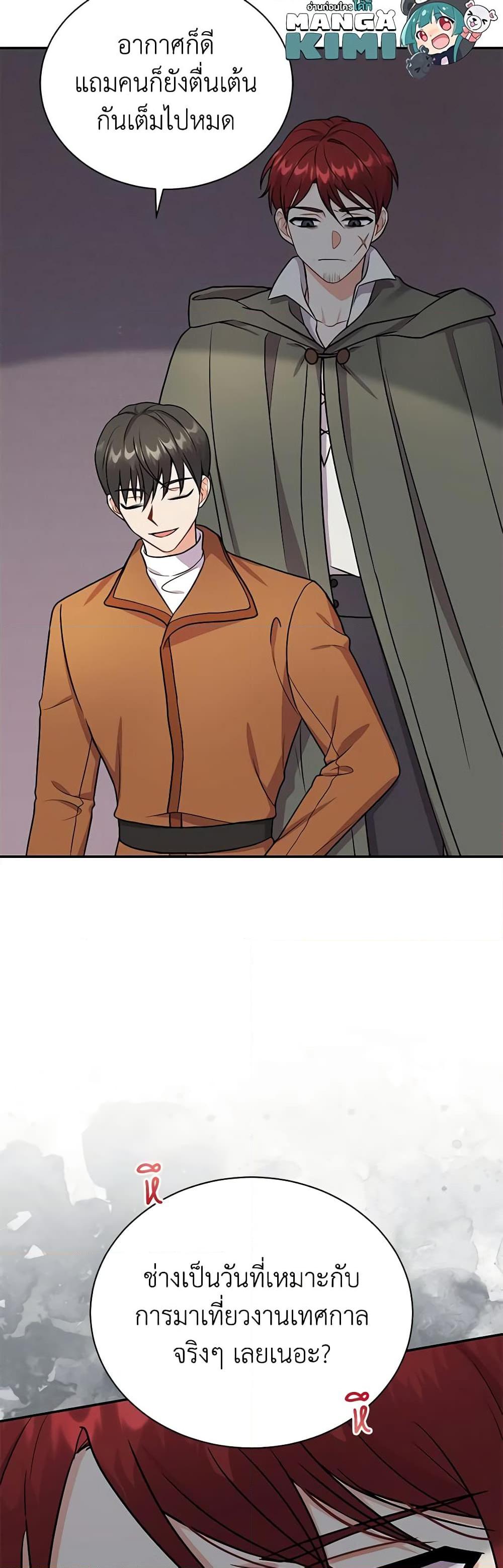 Manga-lc-com อ่านมังงะ อ่านการ์ตูน ออนไลน์ ฟรี I Became the Villain’s Trainer ตอนที่ 1 2 3 4 5 6 7 8 9 10 11 12 13 14 ฟรี ไม่มีโฆษณา Manga-lc - อ่าน มังงะ อ่าน การ์ตูน ออนไลน์ อ่านมังงะ ฟรี
