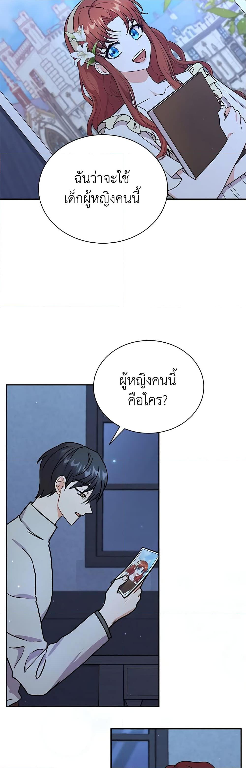 Manga-lc-com อ่านมังงะ อ่านการ์ตูน ออนไลน์ ฟรี I Became the Villain’s Trainer ตอนที่ 1 2 3 4 5 6 7 8 9 10 11 12 13 14 ฟรี ไม่มีโฆษณา Manga-lc - อ่าน มังงะ อ่าน การ์ตูน ออนไลน์ อ่านมังงะ ฟรี