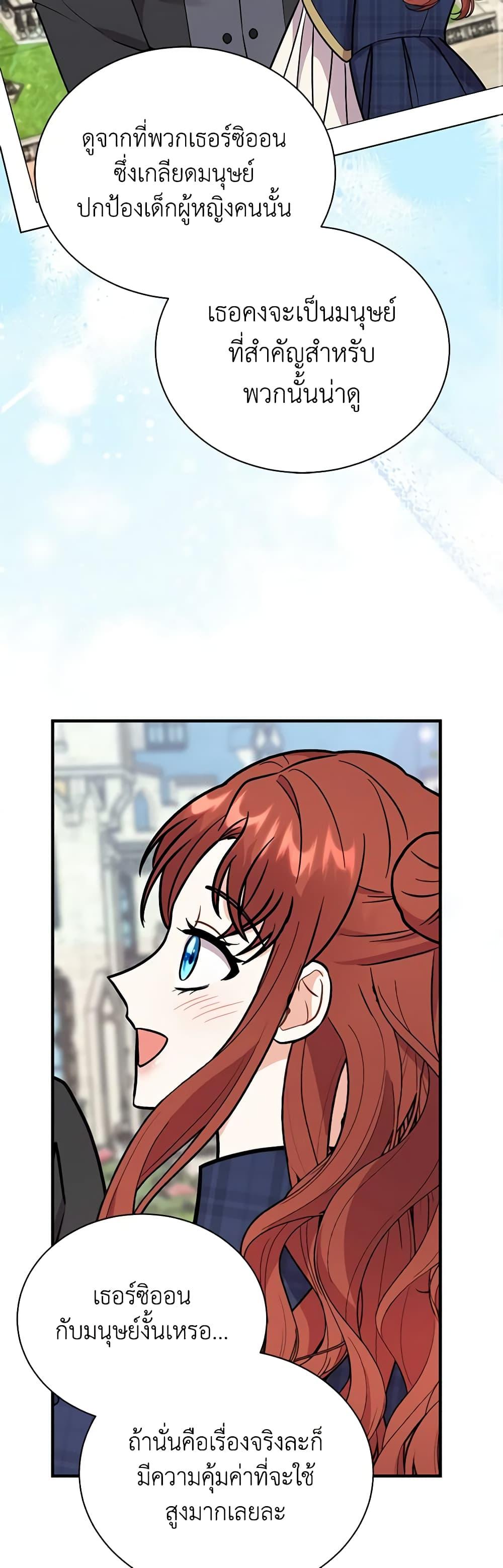 Manga-lc-com อ่านมังงะ อ่านการ์ตูน ออนไลน์ ฟรี I Became the Villain’s Trainer ตอนที่ 1 2 3 4 5 6 7 8 9 10 11 12 13 14 ฟรี ไม่มีโฆษณา Manga-lc - อ่าน มังงะ อ่าน การ์ตูน ออนไลน์ อ่านมังงะ ฟรี