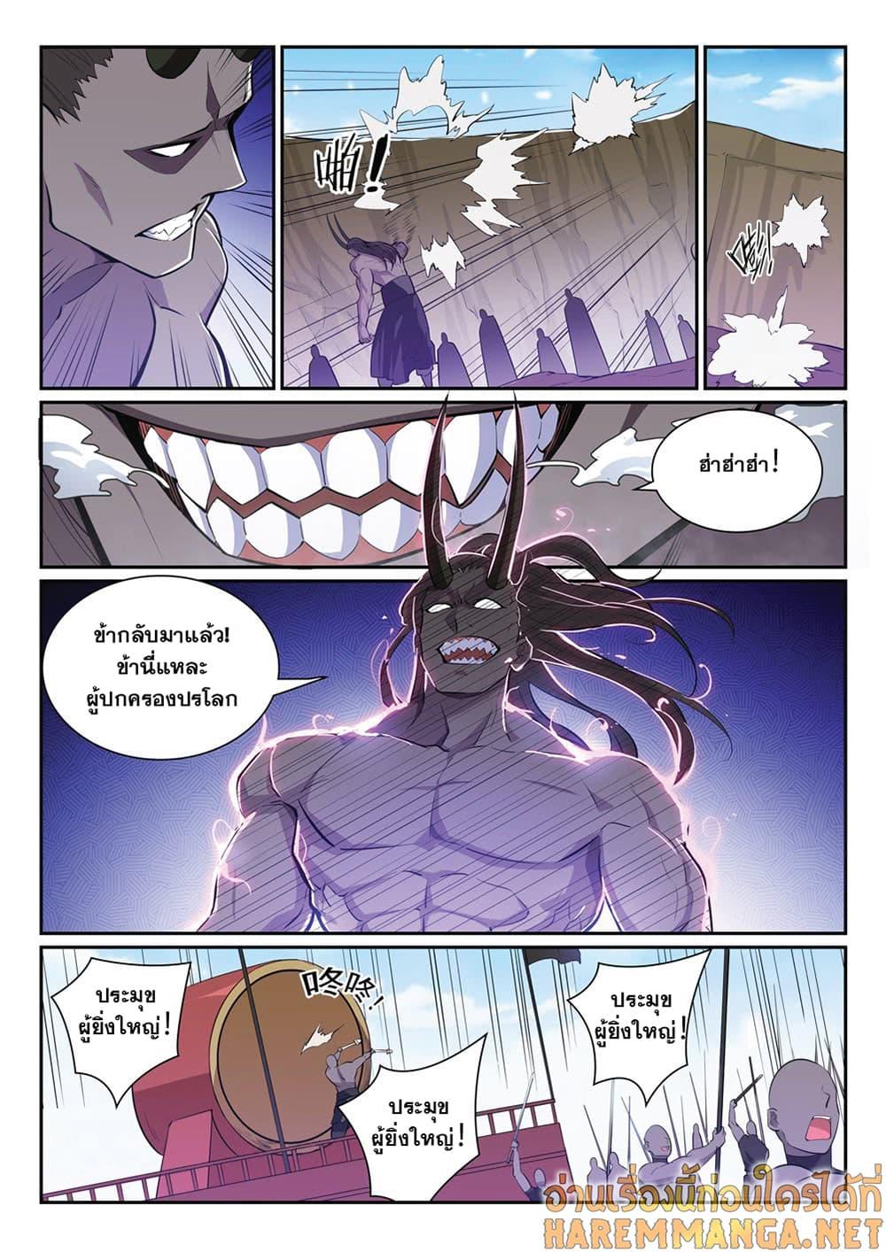 Manga-lc-com อ่านมังงะ อ่านการ์ตูน ออนไลน์ ฟรี Bailian Chengshen ตอนที่ 1 2 3 4 5 6 7 8 9 10 11 12 13 14 ฟรี ไม่มีโฆษณา Manga-lc - อ่าน มังงะ อ่าน การ์ตูน ออนไลน์ อ่านมังงะ ฟรี