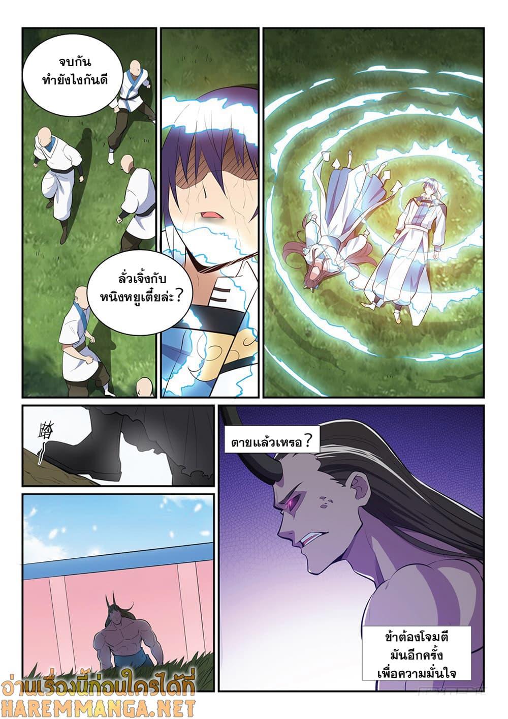 Manga-lc-com อ่านมังงะ อ่านการ์ตูน ออนไลน์ ฟรี Bailian Chengshen ตอนที่ 1 2 3 4 5 6 7 8 9 10 11 12 13 14 ฟรี ไม่มีโฆษณา Manga-lc - อ่าน มังงะ อ่าน การ์ตูน ออนไลน์ อ่านมังงะ ฟรี