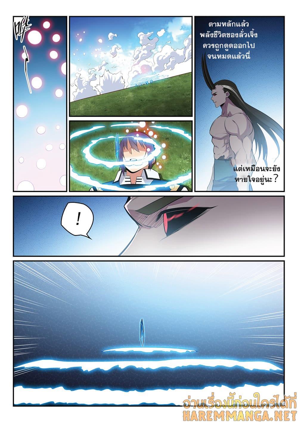 Manga-lc-com อ่านมังงะ อ่านการ์ตูน ออนไลน์ ฟรี Bailian Chengshen ตอนที่ 1 2 3 4 5 6 7 8 9 10 11 12 13 14 ฟรี ไม่มีโฆษณา Manga-lc - อ่าน มังงะ อ่าน การ์ตูน ออนไลน์ อ่านมังงะ ฟรี