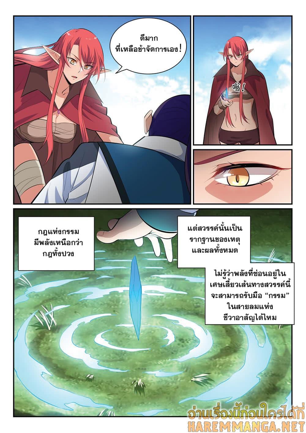 Manga-lc-com อ่านมังงะ อ่านการ์ตูน ออนไลน์ ฟรี Bailian Chengshen ตอนที่ 1 2 3 4 5 6 7 8 9 10 11 12 13 14 ฟรี ไม่มีโฆษณา Manga-lc - อ่าน มังงะ อ่าน การ์ตูน ออนไลน์ อ่านมังงะ ฟรี