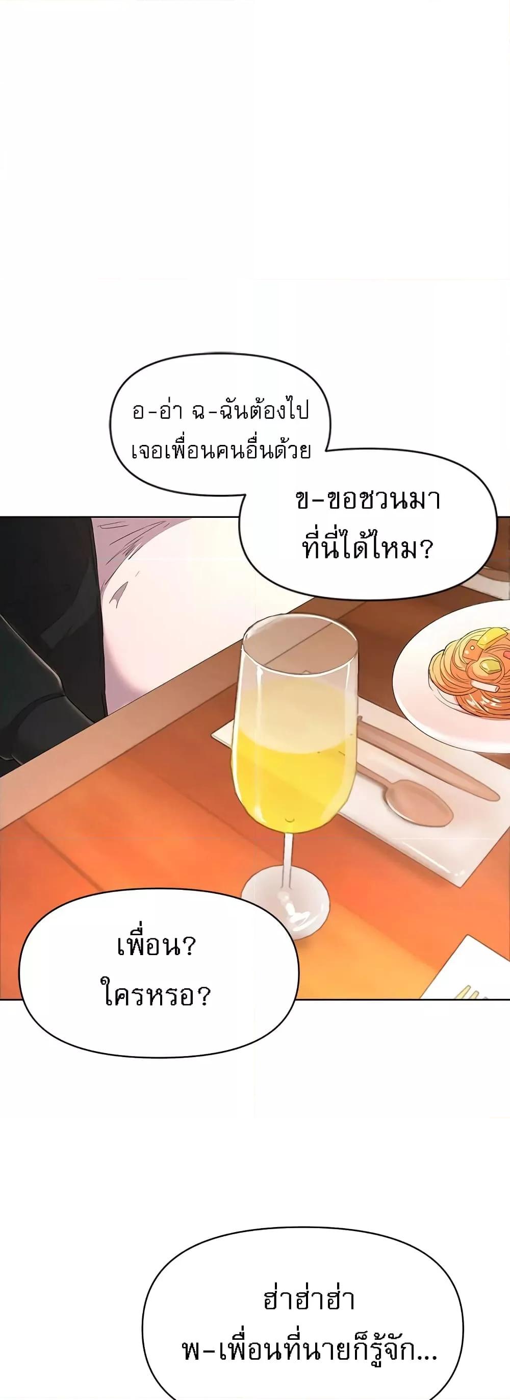 Doujin-Lc- อ่าน โดจิน มังฮวา เกาหลี ญี่ปุ่น จีน แปลไทย Escape Loser ตอนที่ 1 2 3 4 5 6 7 8 9 10 11 12 13 14 ฟรี ไม่มีโฆษณา อ่าน โดจิน Manhwa เกาหลี ญี่ปุ่น จีน เรามีครบ คัดมาให้เน้นๆ โดจิน 18+ รับประกันความฟินโดย  Doujin Lc
