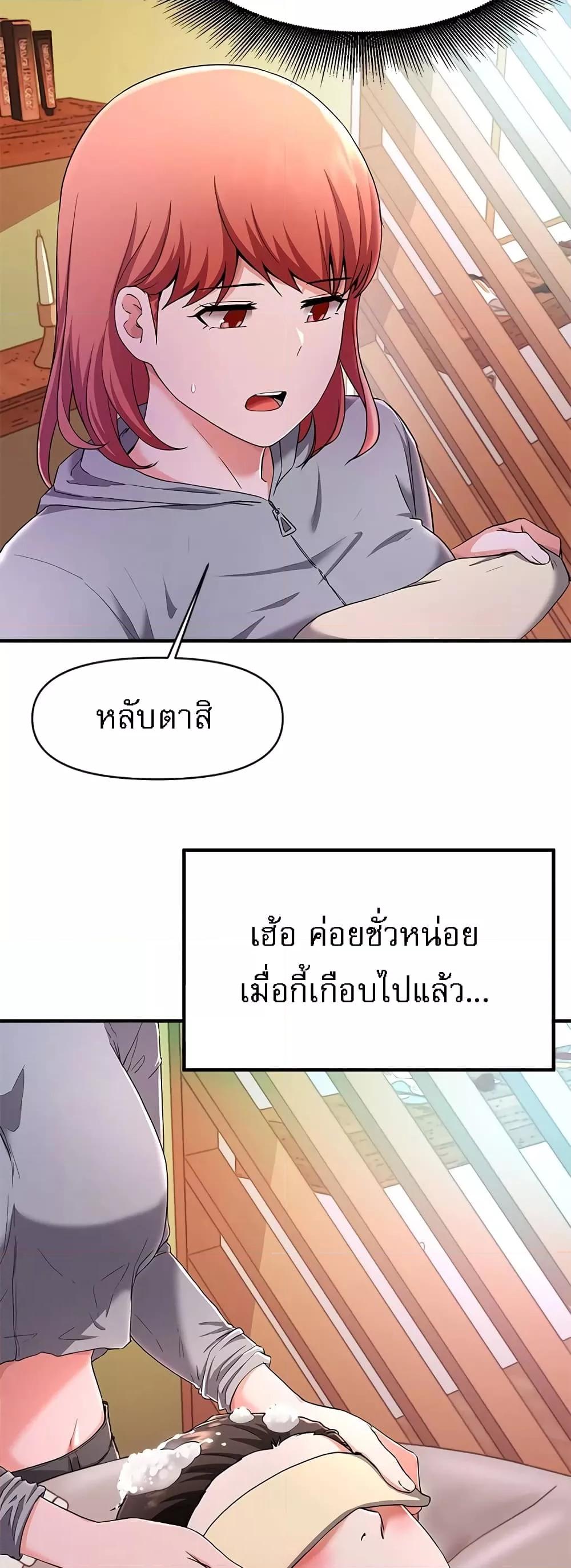 Doujin-Lc- อ่าน โดจิน มังฮวา เกาหลี ญี่ปุ่น จีน แปลไทย Escape Loser ตอนที่ 1 2 3 4 5 6 7 8 9 10 11 12 13 14 ฟรี ไม่มีโฆษณา อ่าน โดจิน Manhwa เกาหลี ญี่ปุ่น จีน เรามีครบ คัดมาให้เน้นๆ โดจิน 18+ รับประกันความฟินโดย  Doujin Lc