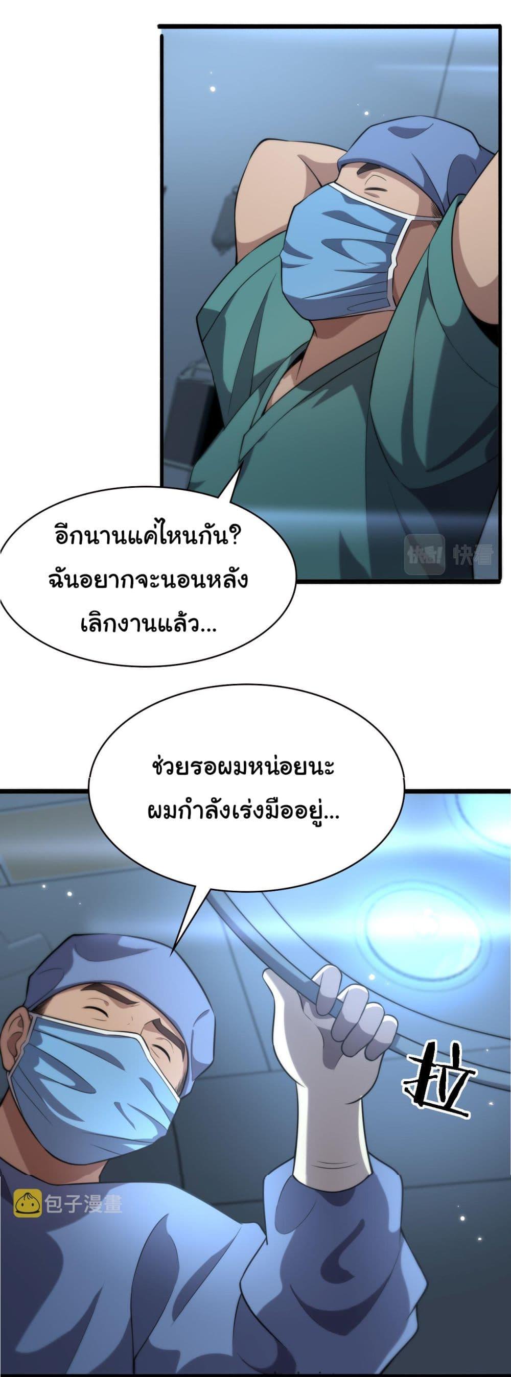 Manga-lc-com อ่านมังงะ อ่านการ์ตูน ออนไลน์ ฟรี Dr.Lingran’s Ultimate System ตอนที่ 1 2 3 4 5 6 7 8 9 10 11 12 13 14 ฟรี ไม่มีโฆษณา Manga-lc - อ่าน มังงะ อ่าน การ์ตูน ออนไลน์ อ่านมังงะ ฟรี