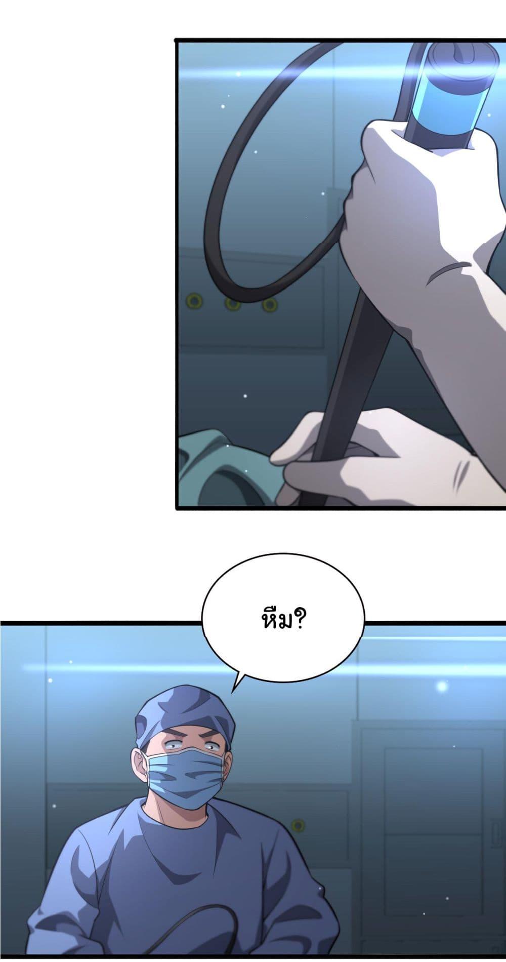 Manga-lc-com อ่านมังงะ อ่านการ์ตูน ออนไลน์ ฟรี Dr.Lingran’s Ultimate System ตอนที่ 1 2 3 4 5 6 7 8 9 10 11 12 13 14 ฟรี ไม่มีโฆษณา Manga-lc - อ่าน มังงะ อ่าน การ์ตูน ออนไลน์ อ่านมังงะ ฟรี