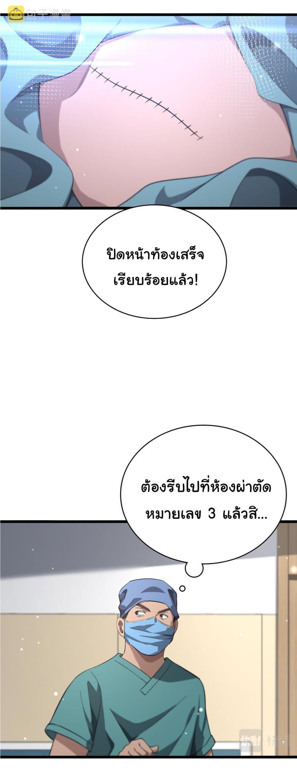 Manga-lc-com อ่านมังงะ อ่านการ์ตูน ออนไลน์ ฟรี Dr.Lingran’s Ultimate System ตอนที่ 1 2 3 4 5 6 7 8 9 10 11 12 13 14 ฟรี ไม่มีโฆษณา Manga-lc - อ่าน มังงะ อ่าน การ์ตูน ออนไลน์ อ่านมังงะ ฟรี