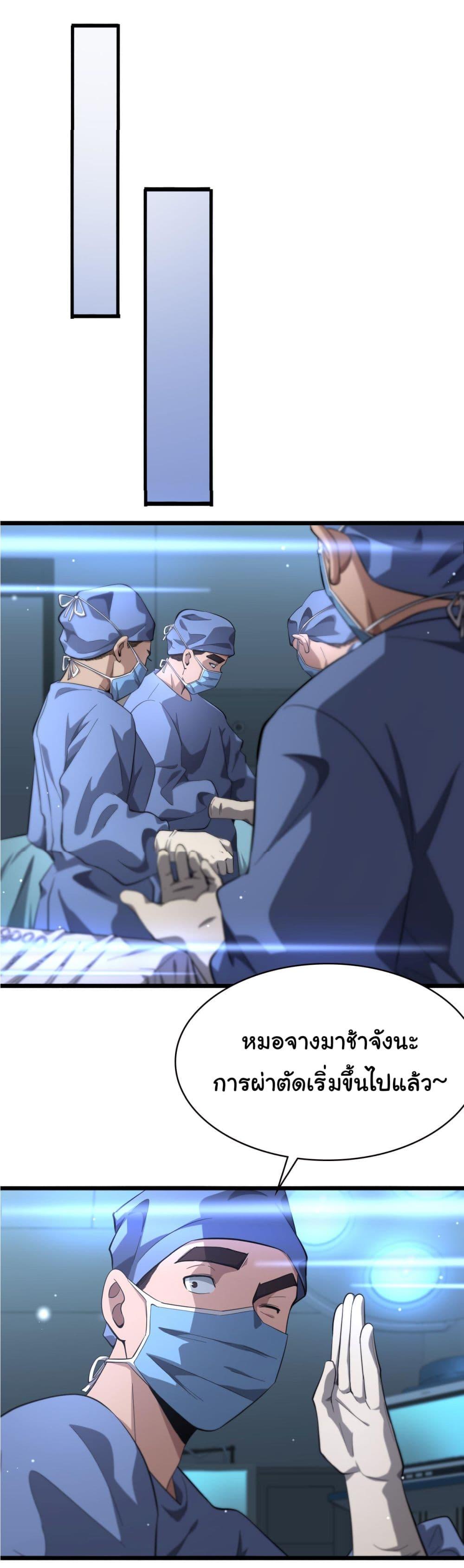 Manga-lc-com อ่านมังงะ อ่านการ์ตูน ออนไลน์ ฟรี Dr.Lingran’s Ultimate System ตอนที่ 1 2 3 4 5 6 7 8 9 10 11 12 13 14 ฟรี ไม่มีโฆษณา Manga-lc - อ่าน มังงะ อ่าน การ์ตูน ออนไลน์ อ่านมังงะ ฟรี