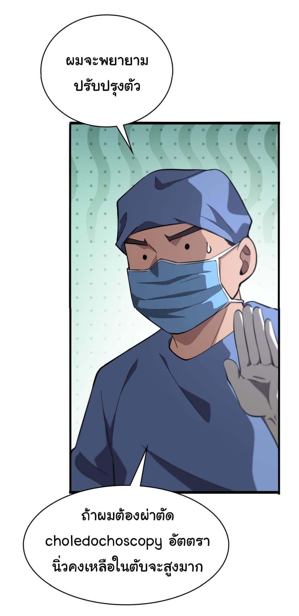 Manga-lc-com อ่านมังงะ อ่านการ์ตูน ออนไลน์ ฟรี Dr.Lingran’s Ultimate System ตอนที่ 1 2 3 4 5 6 7 8 9 10 11 12 13 14 ฟรี ไม่มีโฆษณา Manga-lc - อ่าน มังงะ อ่าน การ์ตูน ออนไลน์ อ่านมังงะ ฟรี