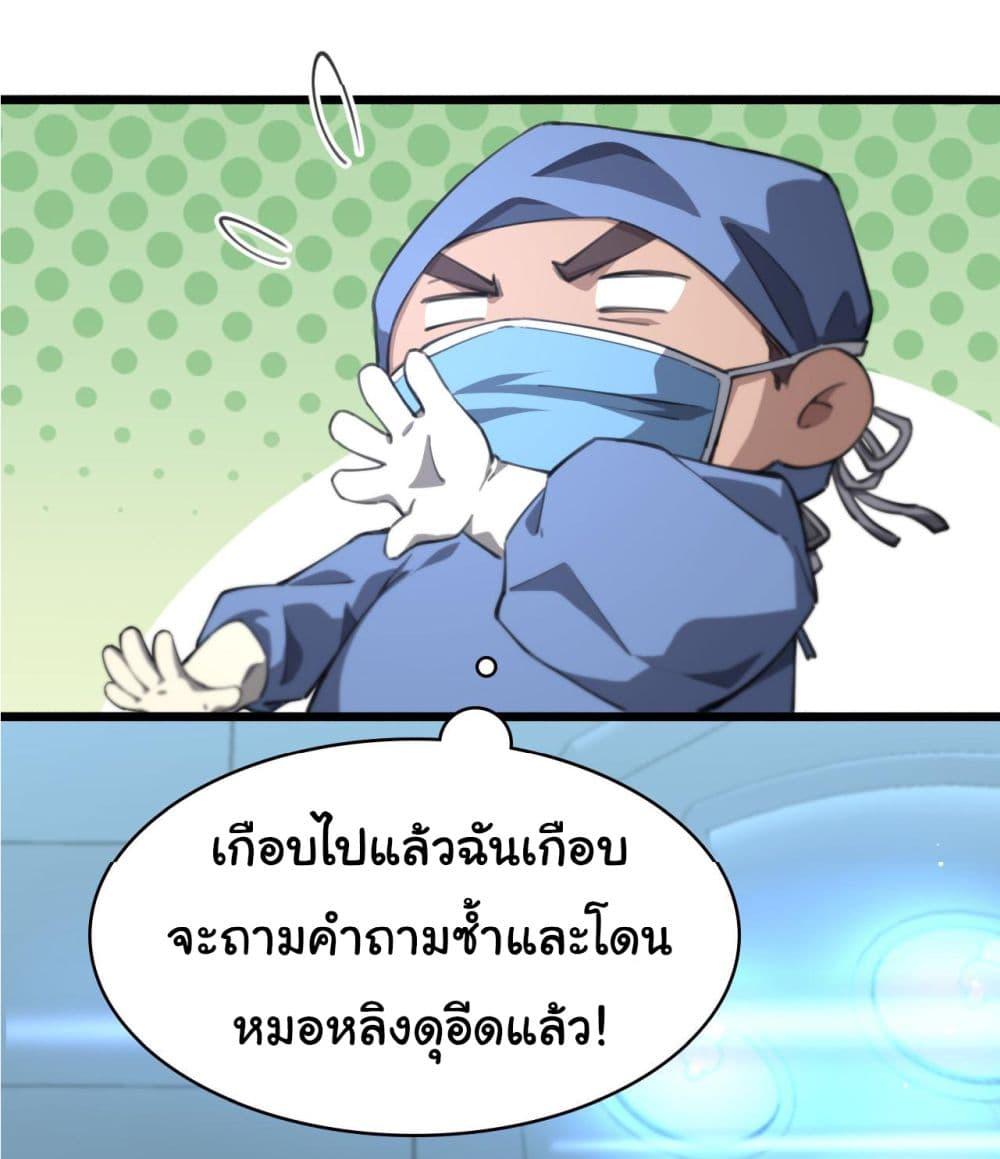 Manga-lc-com อ่านมังงะ อ่านการ์ตูน ออนไลน์ ฟรี Dr.Lingran’s Ultimate System ตอนที่ 1 2 3 4 5 6 7 8 9 10 11 12 13 14 ฟรี ไม่มีโฆษณา Manga-lc - อ่าน มังงะ อ่าน การ์ตูน ออนไลน์ อ่านมังงะ ฟรี