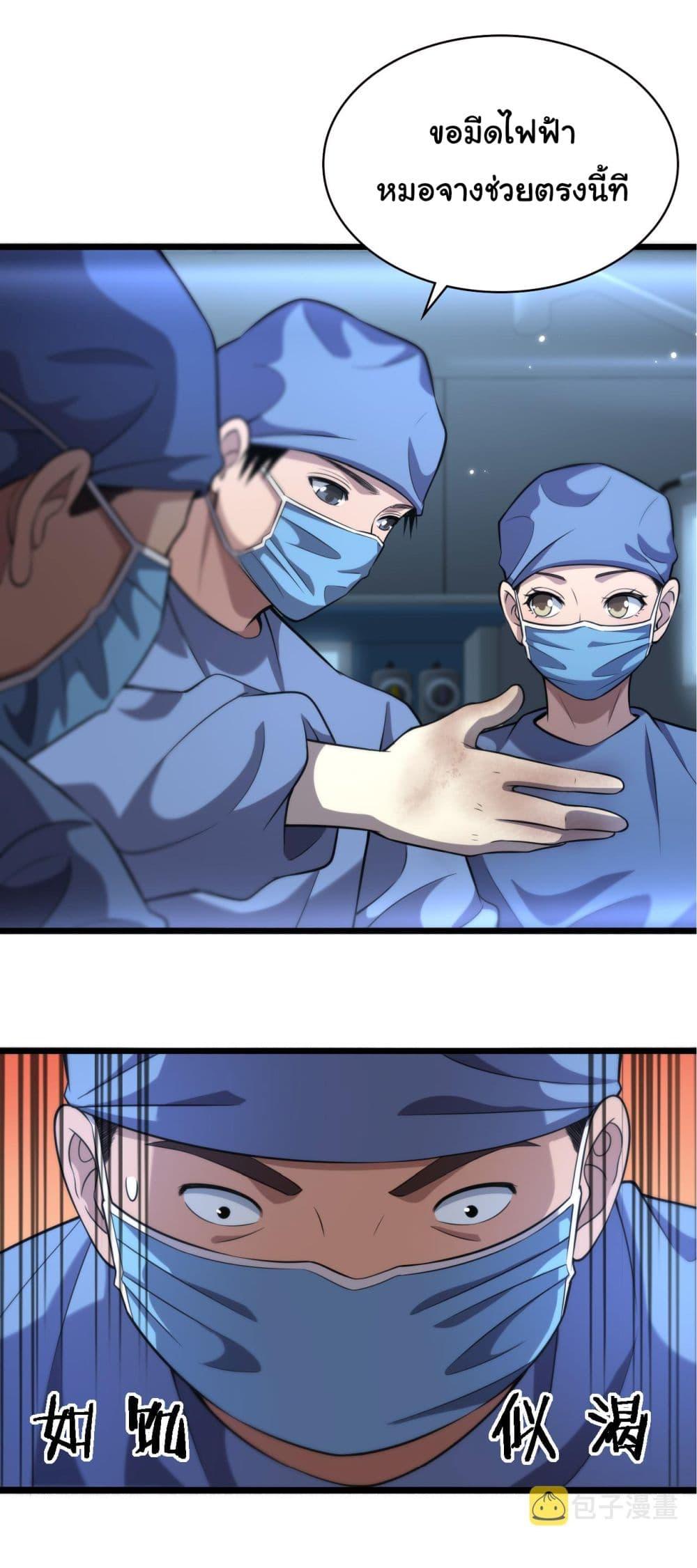 Manga-lc-com อ่านมังงะ อ่านการ์ตูน ออนไลน์ ฟรี Dr.Lingran’s Ultimate System ตอนที่ 1 2 3 4 5 6 7 8 9 10 11 12 13 14 ฟรี ไม่มีโฆษณา Manga-lc - อ่าน มังงะ อ่าน การ์ตูน ออนไลน์ อ่านมังงะ ฟรี