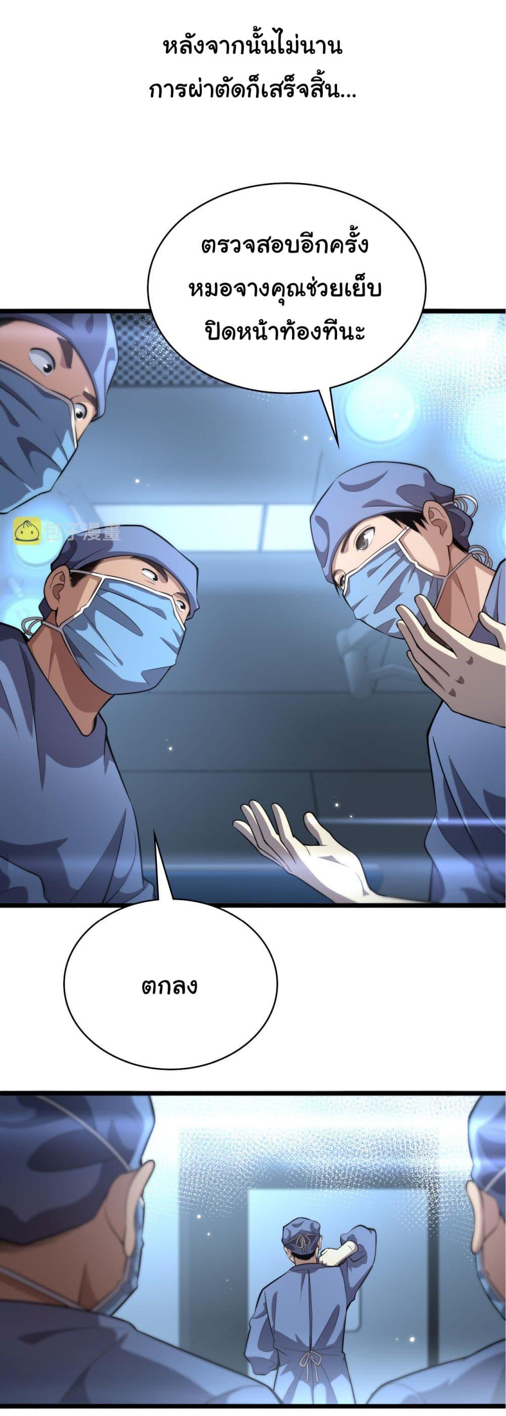 Manga-lc-com อ่านมังงะ อ่านการ์ตูน ออนไลน์ ฟรี Dr.Lingran’s Ultimate System ตอนที่ 1 2 3 4 5 6 7 8 9 10 11 12 13 14 ฟรี ไม่มีโฆษณา Manga-lc - อ่าน มังงะ อ่าน การ์ตูน ออนไลน์ อ่านมังงะ ฟรี