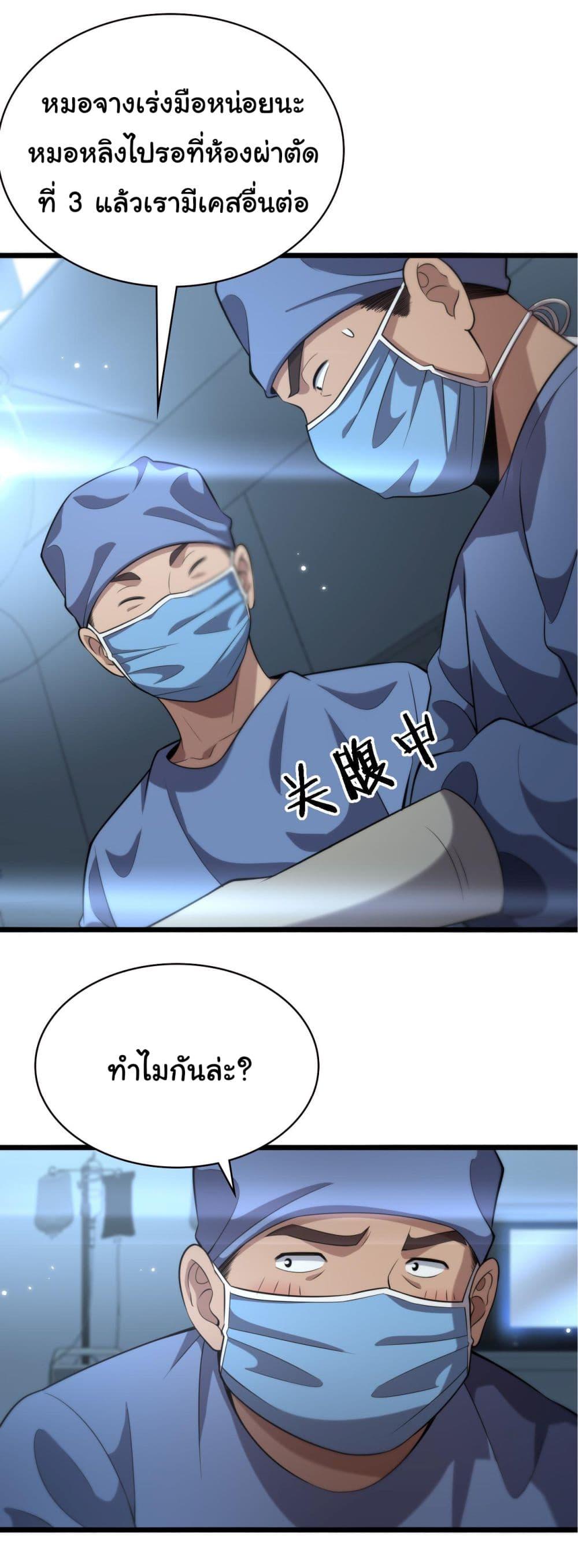 Manga-lc-com อ่านมังงะ อ่านการ์ตูน ออนไลน์ ฟรี Dr.Lingran’s Ultimate System ตอนที่ 1 2 3 4 5 6 7 8 9 10 11 12 13 14 ฟรี ไม่มีโฆษณา Manga-lc - อ่าน มังงะ อ่าน การ์ตูน ออนไลน์ อ่านมังงะ ฟรี