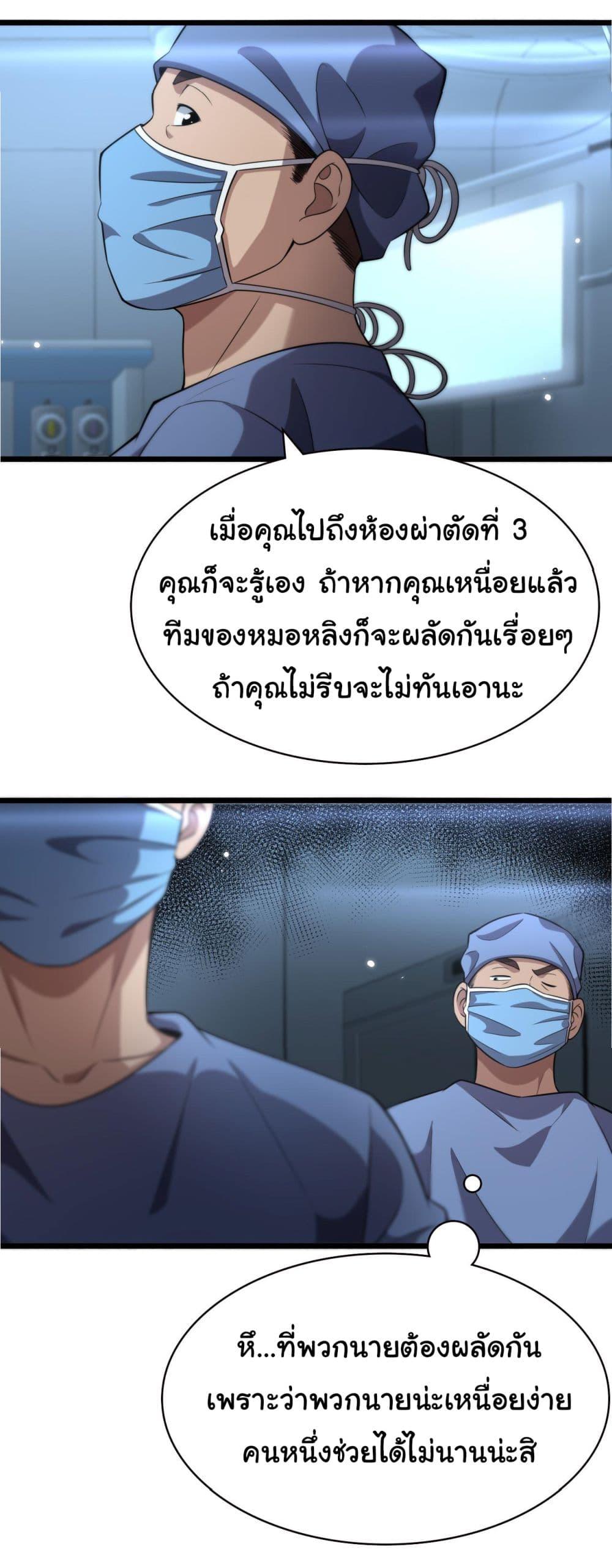 Manga-lc-com อ่านมังงะ อ่านการ์ตูน ออนไลน์ ฟรี Dr.Lingran’s Ultimate System ตอนที่ 1 2 3 4 5 6 7 8 9 10 11 12 13 14 ฟรี ไม่มีโฆษณา Manga-lc - อ่าน มังงะ อ่าน การ์ตูน ออนไลน์ อ่านมังงะ ฟรี