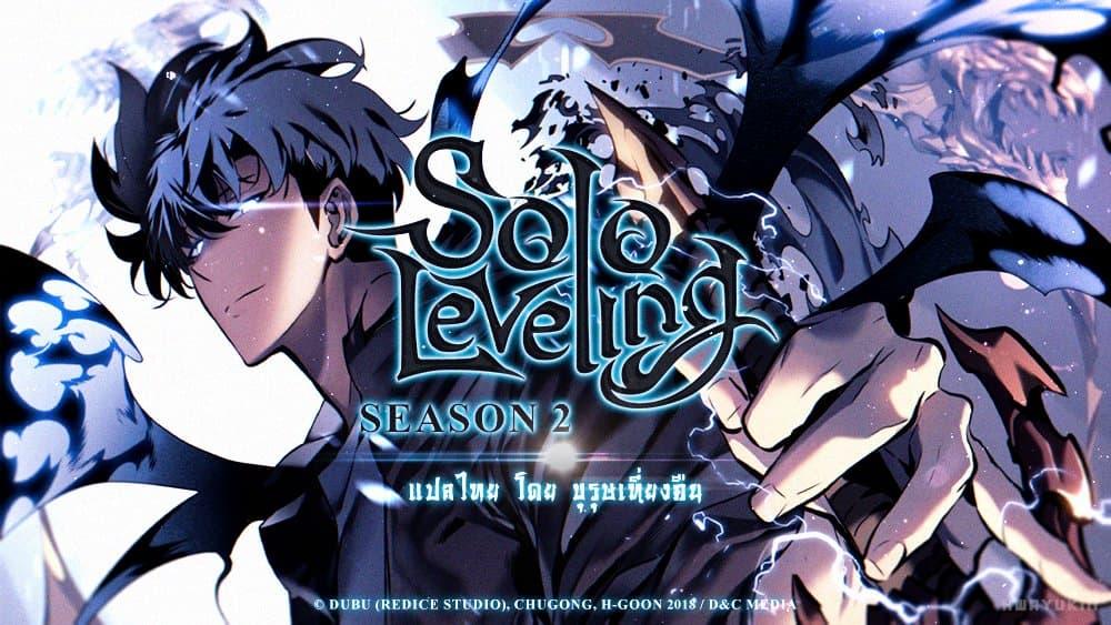 Manga-lc-com อ่านมังงะ อ่านการ์ตูน ออนไลน์ ฟรี Solo Leveling ตอนที่ 1 2 3 4 5 6 7 8 9 10 11 12 13 14 ฟรี ไม่มีโฆษณา Manga-lc - อ่าน มังงะ อ่าน การ์ตูน ออนไลน์ อ่านมังงะ ฟรี