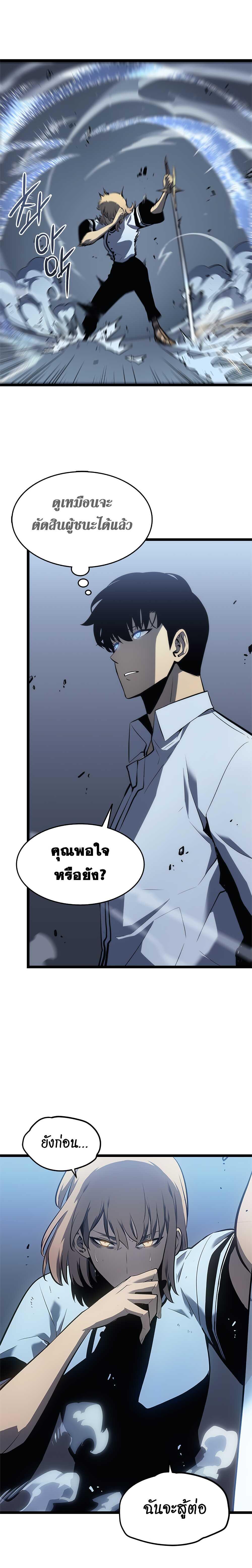 Manga-lc-com อ่านมังงะ อ่านการ์ตูน ออนไลน์ ฟรี Solo Leveling ตอนที่ 1 2 3 4 5 6 7 8 9 10 11 12 13 14 ฟรี ไม่มีโฆษณา Manga-lc - อ่าน มังงะ อ่าน การ์ตูน ออนไลน์ อ่านมังงะ ฟรี