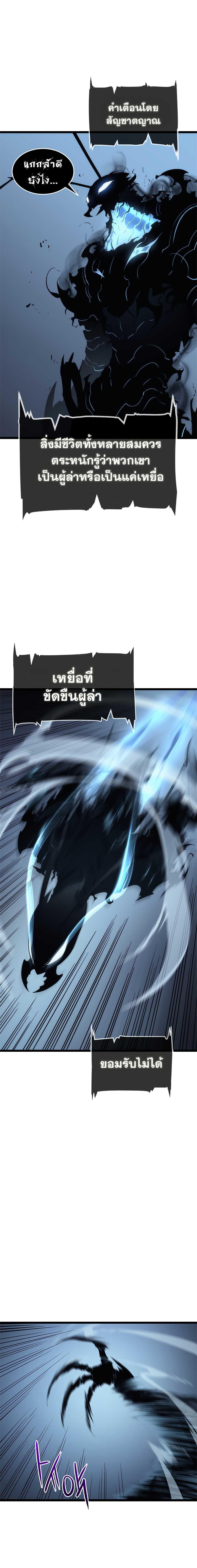 Manga-lc-com อ่านมังงะ อ่านการ์ตูน ออนไลน์ ฟรี Solo Leveling ตอนที่ 1 2 3 4 5 6 7 8 9 10 11 12 13 14 ฟรี ไม่มีโฆษณา Manga-lc - อ่าน มังงะ อ่าน การ์ตูน ออนไลน์ อ่านมังงะ ฟรี