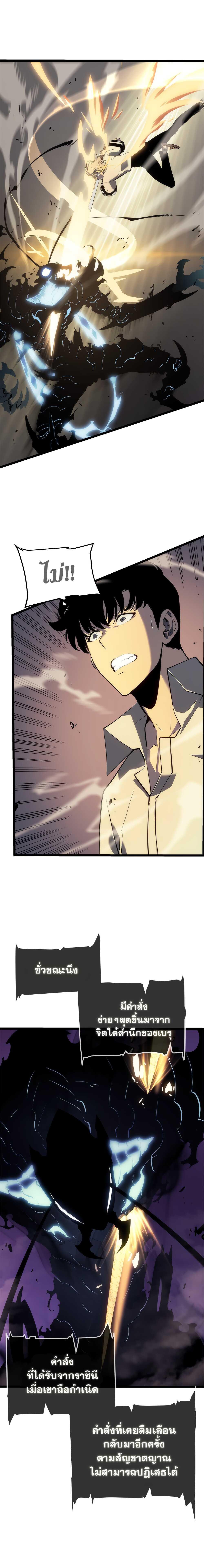 Manga-lc-com อ่านมังงะ อ่านการ์ตูน ออนไลน์ ฟรี Solo Leveling ตอนที่ 1 2 3 4 5 6 7 8 9 10 11 12 13 14 ฟรี ไม่มีโฆษณา Manga-lc - อ่าน มังงะ อ่าน การ์ตูน ออนไลน์ อ่านมังงะ ฟรี