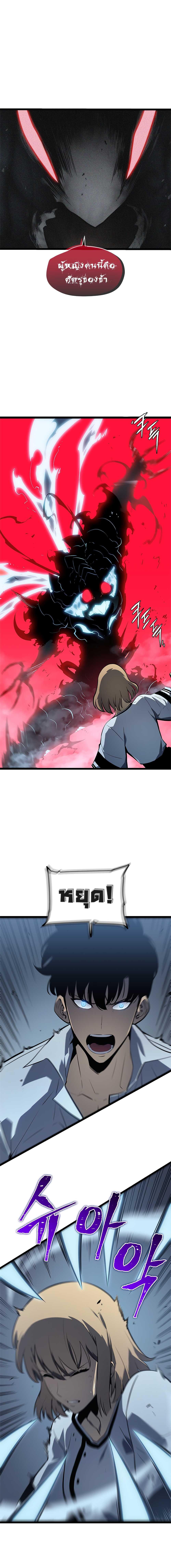 Manga-lc-com อ่านมังงะ อ่านการ์ตูน ออนไลน์ ฟรี Solo Leveling ตอนที่ 1 2 3 4 5 6 7 8 9 10 11 12 13 14 ฟรี ไม่มีโฆษณา Manga-lc - อ่าน มังงะ อ่าน การ์ตูน ออนไลน์ อ่านมังงะ ฟรี