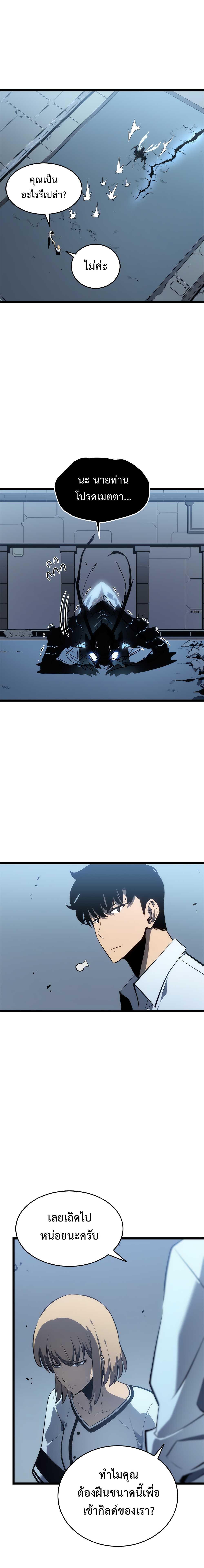 Manga-lc-com อ่านมังงะ อ่านการ์ตูน ออนไลน์ ฟรี Solo Leveling ตอนที่ 1 2 3 4 5 6 7 8 9 10 11 12 13 14 ฟรี ไม่มีโฆษณา Manga-lc - อ่าน มังงะ อ่าน การ์ตูน ออนไลน์ อ่านมังงะ ฟรี