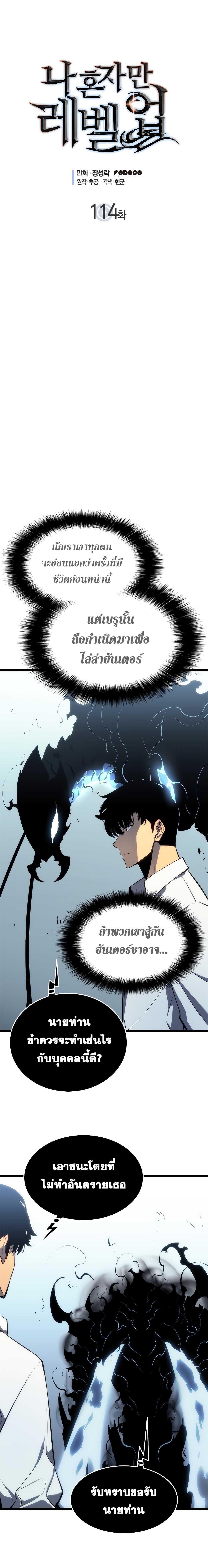 Manga-lc-com อ่านมังงะ อ่านการ์ตูน ออนไลน์ ฟรี Solo Leveling ตอนที่ 1 2 3 4 5 6 7 8 9 10 11 12 13 14 ฟรี ไม่มีโฆษณา Manga-lc - อ่าน มังงะ อ่าน การ์ตูน ออนไลน์ อ่านมังงะ ฟรี