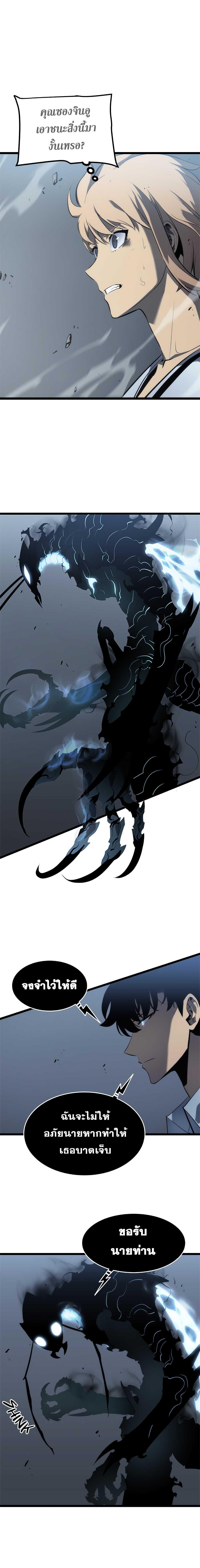 Manga-lc-com อ่านมังงะ อ่านการ์ตูน ออนไลน์ ฟรี Solo Leveling ตอนที่ 1 2 3 4 5 6 7 8 9 10 11 12 13 14 ฟรี ไม่มีโฆษณา Manga-lc - อ่าน มังงะ อ่าน การ์ตูน ออนไลน์ อ่านมังงะ ฟรี