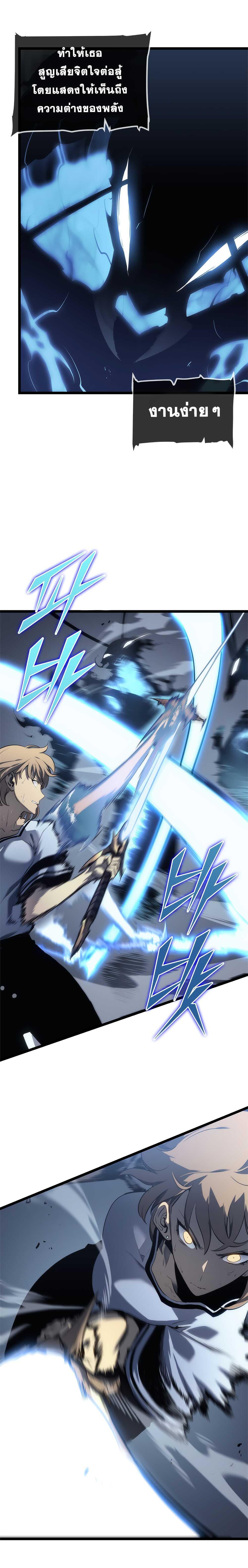 Manga-lc-com อ่านมังงะ อ่านการ์ตูน ออนไลน์ ฟรี Solo Leveling ตอนที่ 1 2 3 4 5 6 7 8 9 10 11 12 13 14 ฟรี ไม่มีโฆษณา Manga-lc - อ่าน มังงะ อ่าน การ์ตูน ออนไลน์ อ่านมังงะ ฟรี