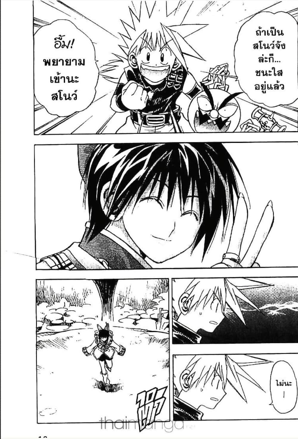 Manga-lc-com อ่านมังงะ อ่านการ์ตูน ออนไลน์ ฟรี MAR ตอนที่ 1 2 3 4 5 6 7 8 9 10 11 12 13 14 ฟรี ไม่มีโฆษณา Manga-lc - อ่าน มังงะ อ่าน การ์ตูน ออนไลน์ อ่านมังงะ ฟรี