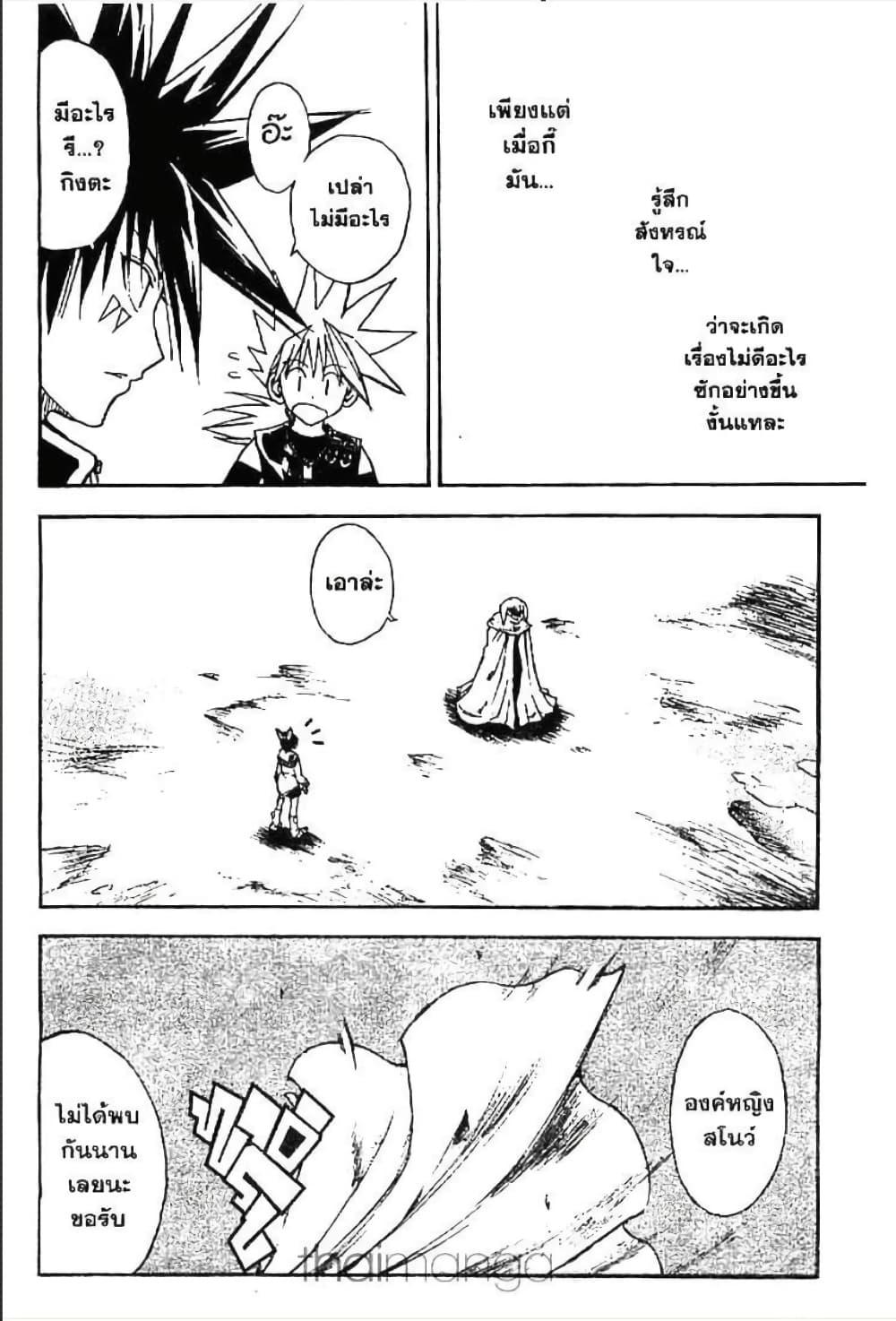 Manga-lc-com อ่านมังงะ อ่านการ์ตูน ออนไลน์ ฟรี MAR ตอนที่ 1 2 3 4 5 6 7 8 9 10 11 12 13 14 ฟรี ไม่มีโฆษณา Manga-lc - อ่าน มังงะ อ่าน การ์ตูน ออนไลน์ อ่านมังงะ ฟรี