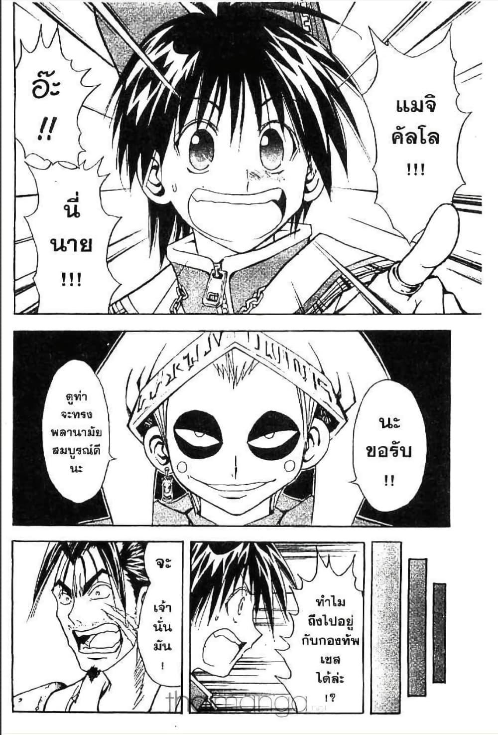 Manga-lc-com อ่านมังงะ อ่านการ์ตูน ออนไลน์ ฟรี MAR ตอนที่ 1 2 3 4 5 6 7 8 9 10 11 12 13 14 ฟรี ไม่มีโฆษณา Manga-lc - อ่าน มังงะ อ่าน การ์ตูน ออนไลน์ อ่านมังงะ ฟรี