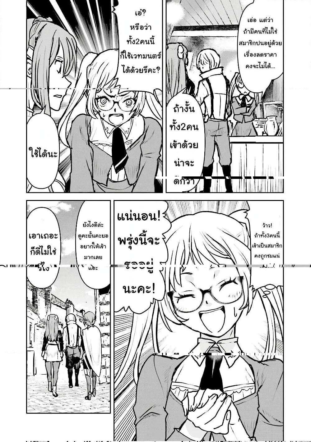 Manga-lc-com อ่านมังงะ อ่านการ์ตูน ออนไลน์ ฟรี The Galactic Navy Officer Becomes an Adventurer ตอนที่ 1 2 3 4 5 6 7 8 9 10 11 12 13 14 ฟรี ไม่มีโฆษณา Manga-lc - อ่าน มังงะ อ่าน การ์ตูน ออนไลน์ อ่านมังงะ ฟรี