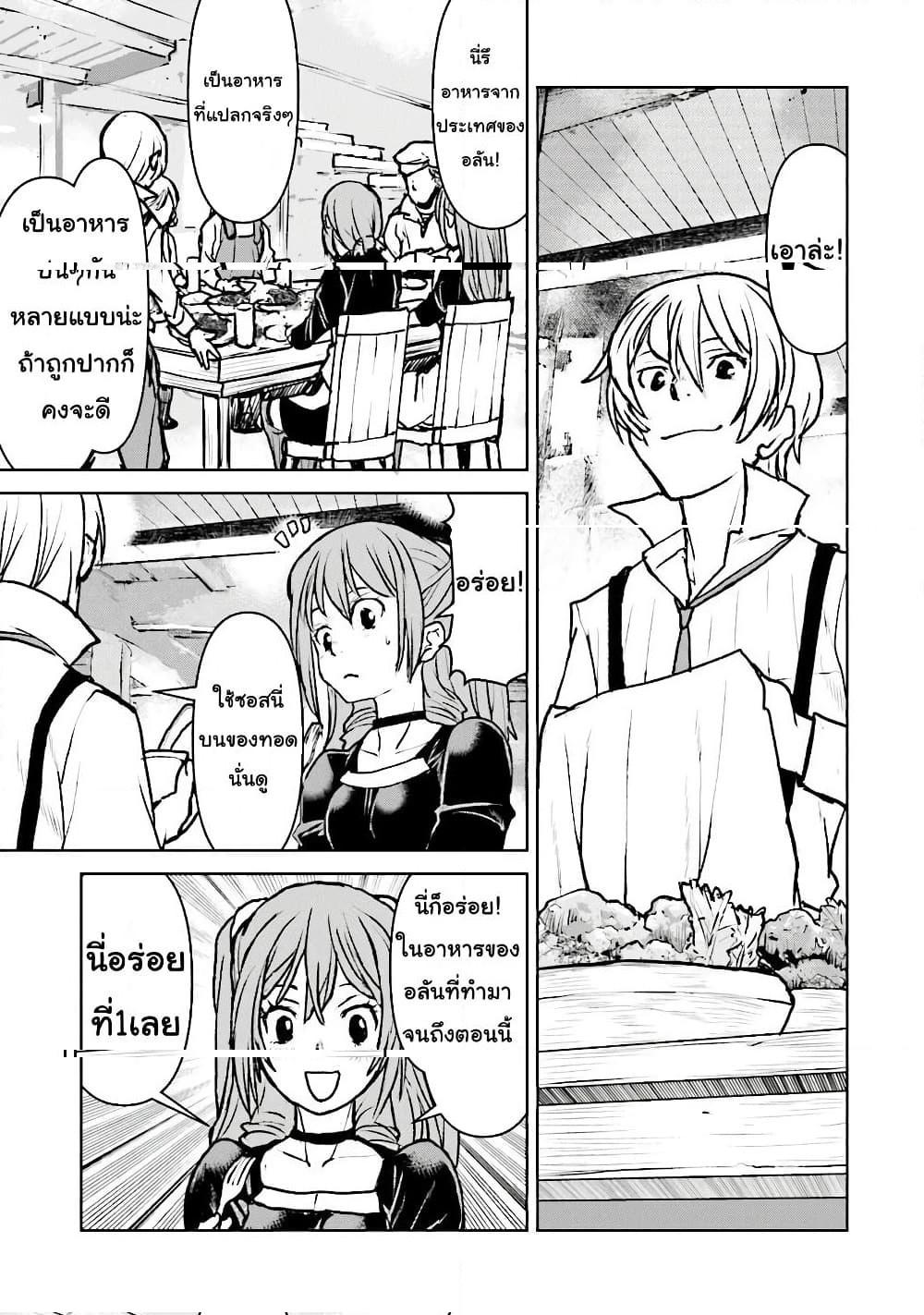 Manga-lc-com อ่านมังงะ อ่านการ์ตูน ออนไลน์ ฟรี The Galactic Navy Officer Becomes an Adventurer ตอนที่ 1 2 3 4 5 6 7 8 9 10 11 12 13 14 ฟรี ไม่มีโฆษณา Manga-lc - อ่าน มังงะ อ่าน การ์ตูน ออนไลน์ อ่านมังงะ ฟรี