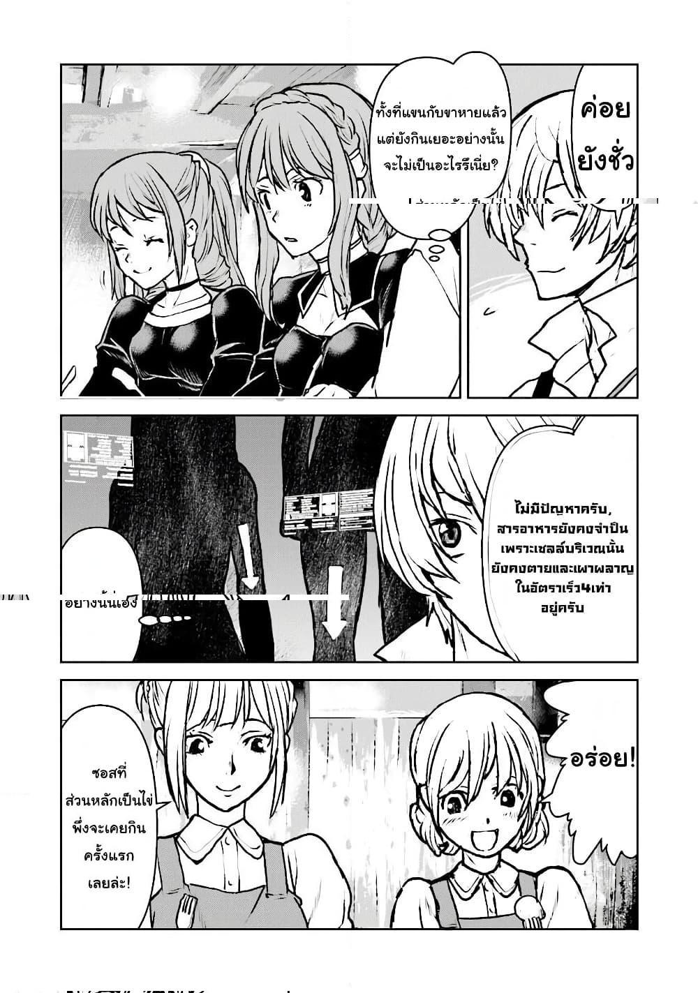 Manga-lc-com อ่านมังงะ อ่านการ์ตูน ออนไลน์ ฟรี The Galactic Navy Officer Becomes an Adventurer ตอนที่ 1 2 3 4 5 6 7 8 9 10 11 12 13 14 ฟรี ไม่มีโฆษณา Manga-lc - อ่าน มังงะ อ่าน การ์ตูน ออนไลน์ อ่านมังงะ ฟรี