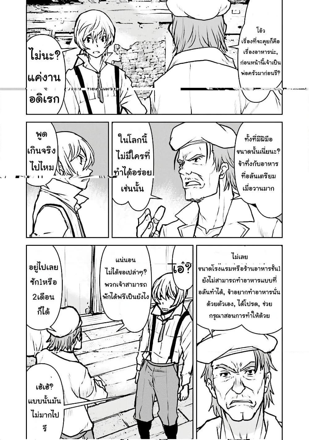 Manga-lc-com อ่านมังงะ อ่านการ์ตูน ออนไลน์ ฟรี The Galactic Navy Officer Becomes an Adventurer ตอนที่ 1 2 3 4 5 6 7 8 9 10 11 12 13 14 ฟรี ไม่มีโฆษณา Manga-lc - อ่าน มังงะ อ่าน การ์ตูน ออนไลน์ อ่านมังงะ ฟรี