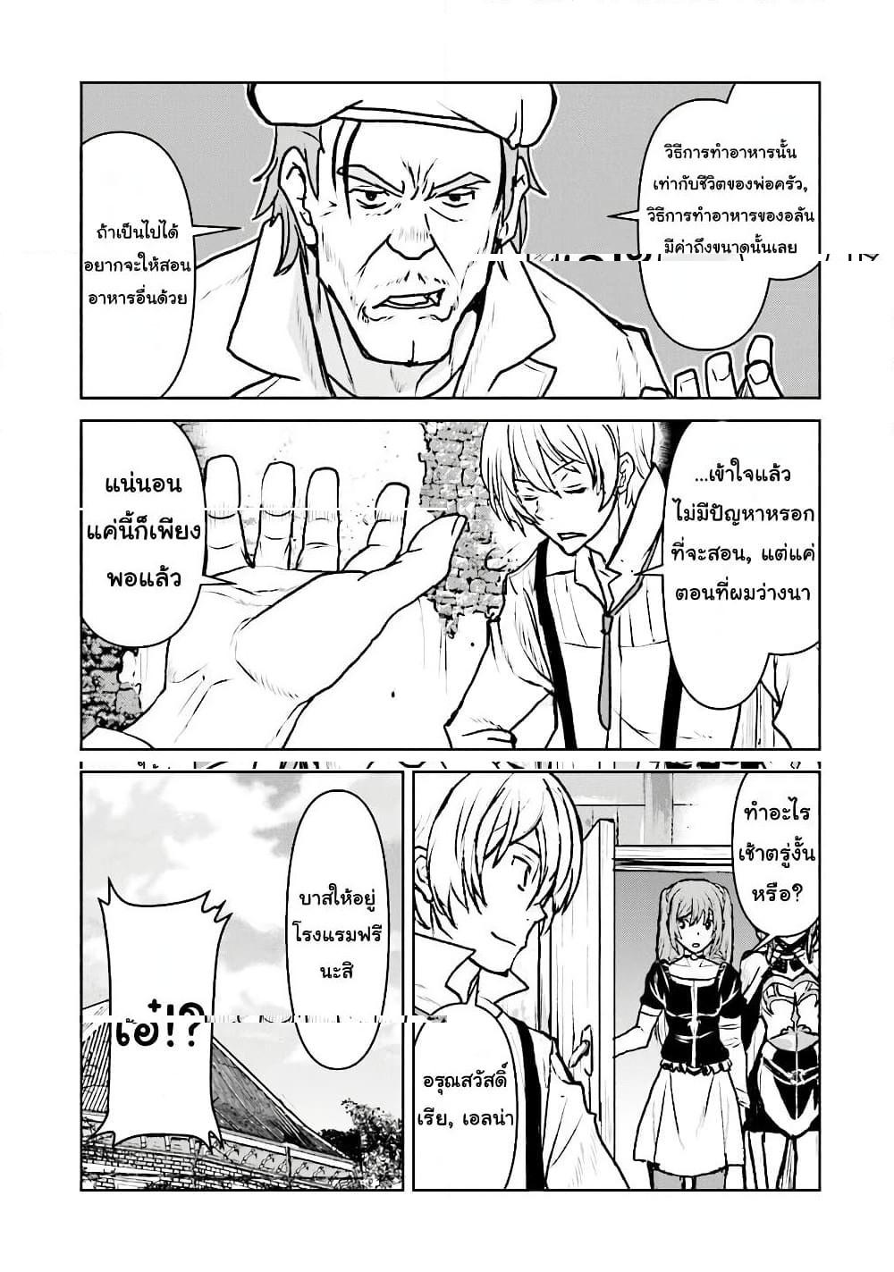 Manga-lc-com อ่านมังงะ อ่านการ์ตูน ออนไลน์ ฟรี The Galactic Navy Officer Becomes an Adventurer ตอนที่ 1 2 3 4 5 6 7 8 9 10 11 12 13 14 ฟรี ไม่มีโฆษณา Manga-lc - อ่าน มังงะ อ่าน การ์ตูน ออนไลน์ อ่านมังงะ ฟรี