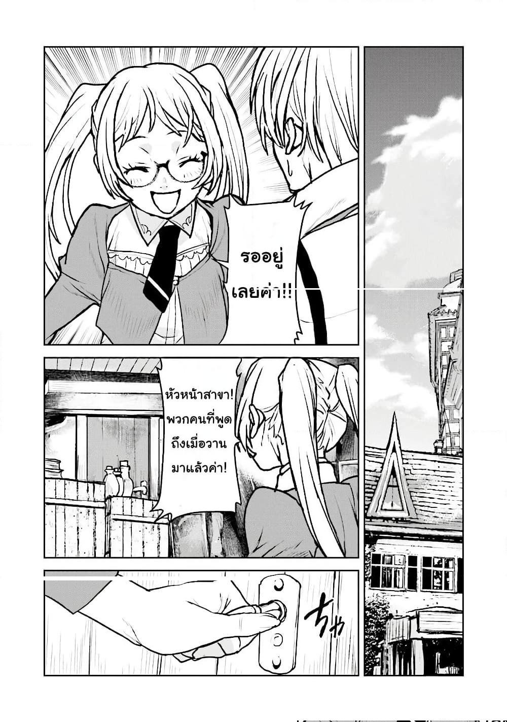 Manga-lc-com อ่านมังงะ อ่านการ์ตูน ออนไลน์ ฟรี The Galactic Navy Officer Becomes an Adventurer ตอนที่ 1 2 3 4 5 6 7 8 9 10 11 12 13 14 ฟรี ไม่มีโฆษณา Manga-lc - อ่าน มังงะ อ่าน การ์ตูน ออนไลน์ อ่านมังงะ ฟรี