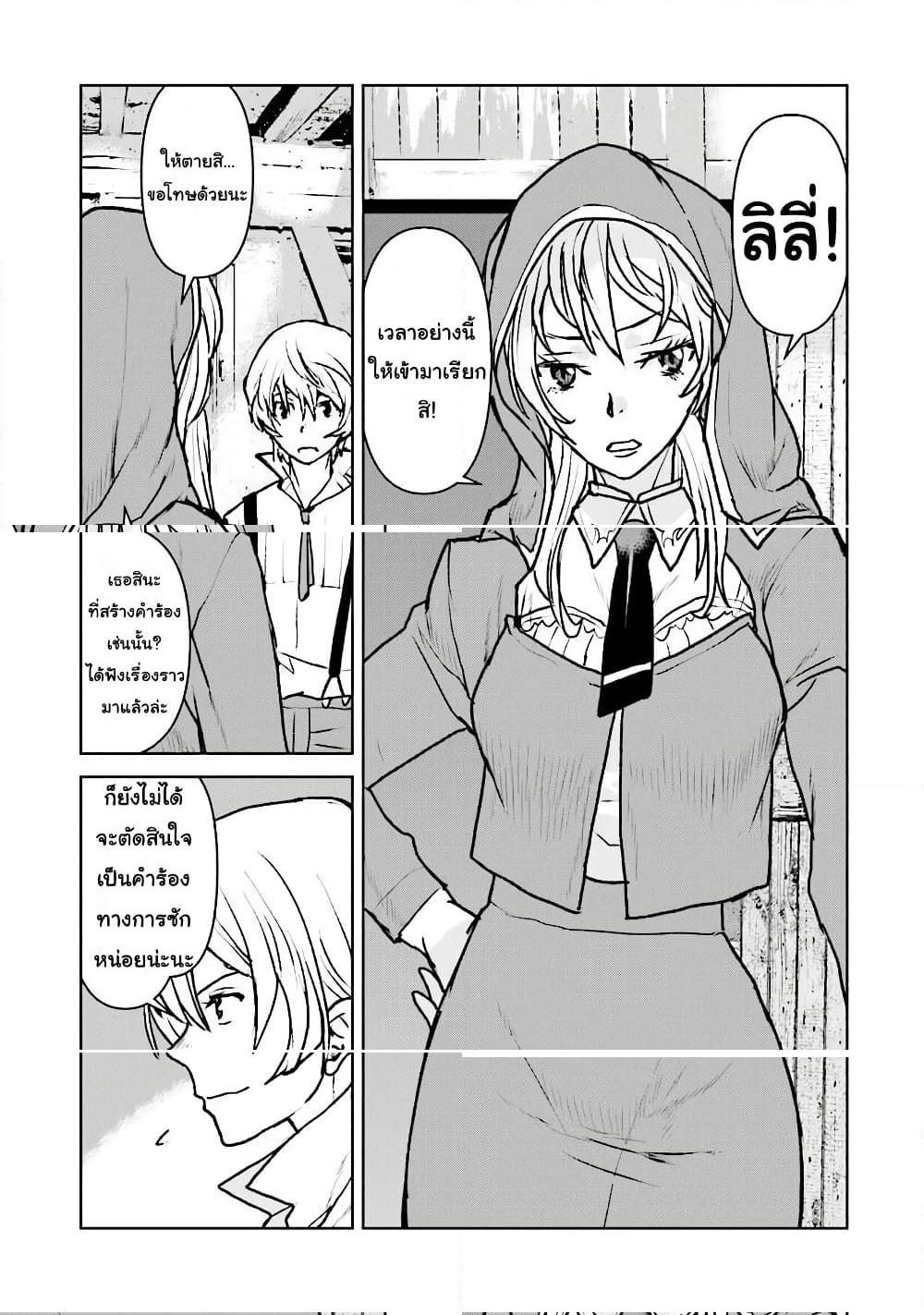 Manga-lc-com อ่านมังงะ อ่านการ์ตูน ออนไลน์ ฟรี The Galactic Navy Officer Becomes an Adventurer ตอนที่ 1 2 3 4 5 6 7 8 9 10 11 12 13 14 ฟรี ไม่มีโฆษณา Manga-lc - อ่าน มังงะ อ่าน การ์ตูน ออนไลน์ อ่านมังงะ ฟรี