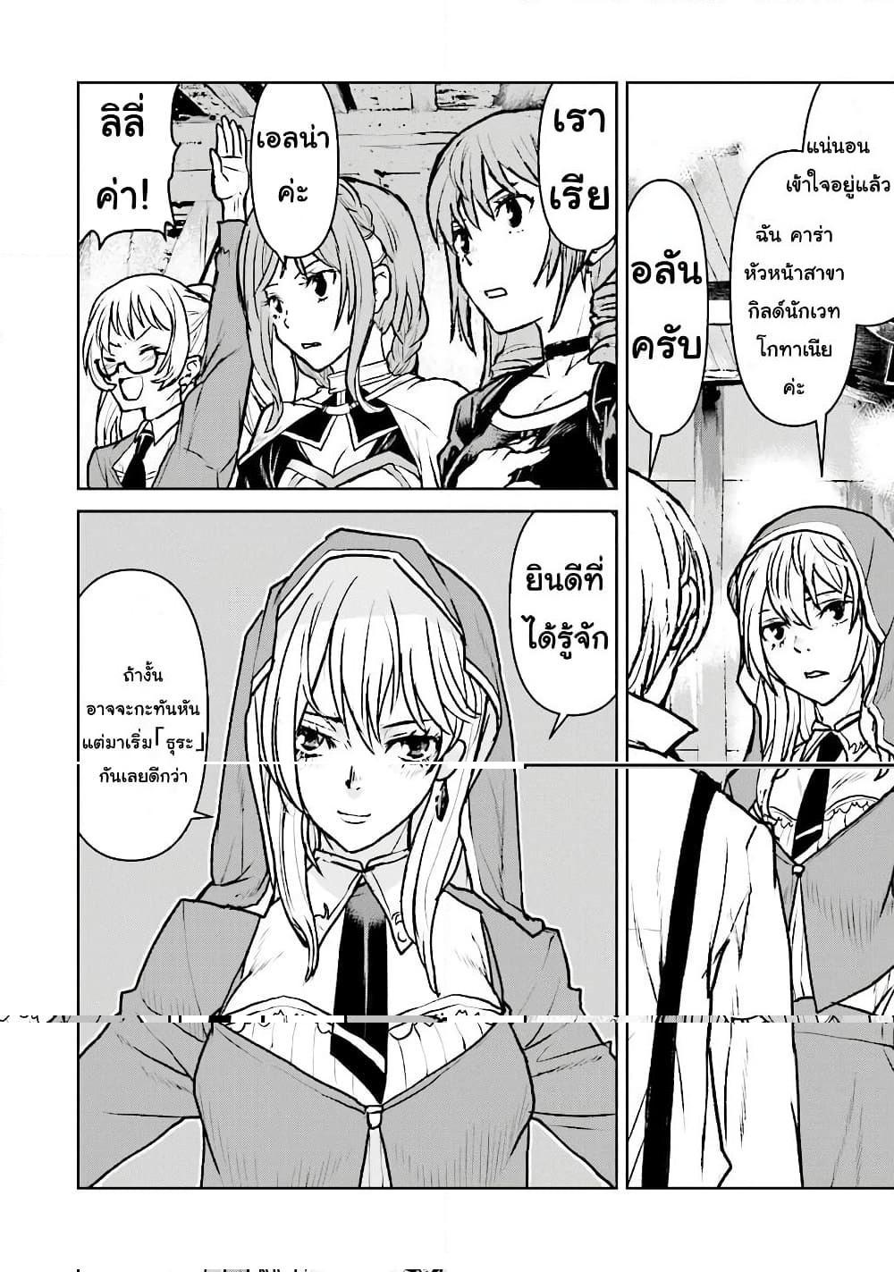 Manga-lc-com อ่านมังงะ อ่านการ์ตูน ออนไลน์ ฟรี The Galactic Navy Officer Becomes an Adventurer ตอนที่ 1 2 3 4 5 6 7 8 9 10 11 12 13 14 ฟรี ไม่มีโฆษณา Manga-lc - อ่าน มังงะ อ่าน การ์ตูน ออนไลน์ อ่านมังงะ ฟรี