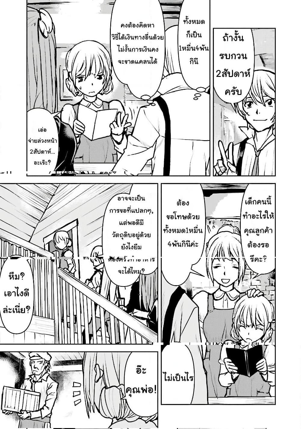 Manga-lc-com อ่านมังงะ อ่านการ์ตูน ออนไลน์ ฟรี The Galactic Navy Officer Becomes an Adventurer ตอนที่ 1 2 3 4 5 6 7 8 9 10 11 12 13 14 ฟรี ไม่มีโฆษณา Manga-lc - อ่าน มังงะ อ่าน การ์ตูน ออนไลน์ อ่านมังงะ ฟรี