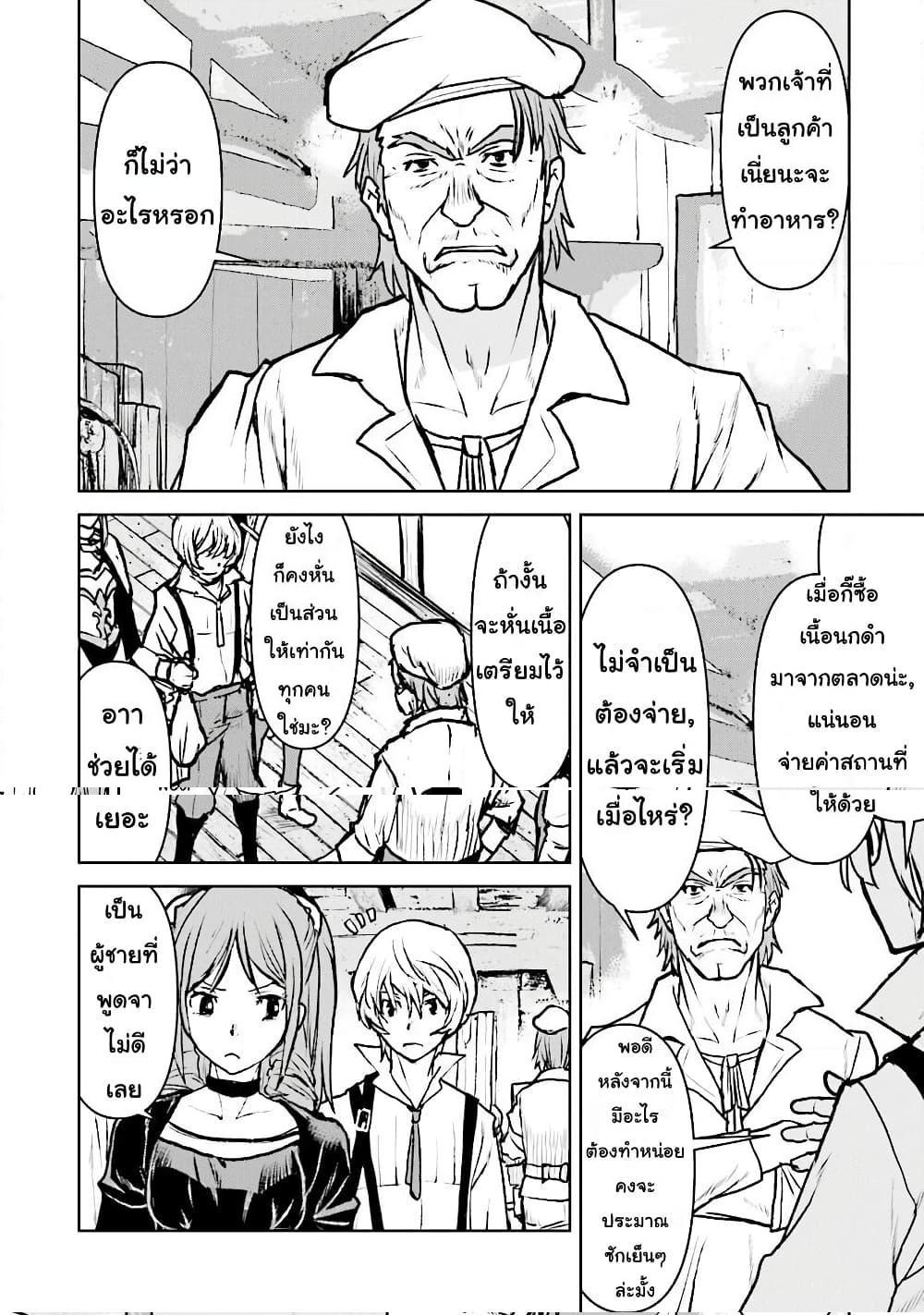 Manga-lc-com อ่านมังงะ อ่านการ์ตูน ออนไลน์ ฟรี The Galactic Navy Officer Becomes an Adventurer ตอนที่ 1 2 3 4 5 6 7 8 9 10 11 12 13 14 ฟรี ไม่มีโฆษณา Manga-lc - อ่าน มังงะ อ่าน การ์ตูน ออนไลน์ อ่านมังงะ ฟรี